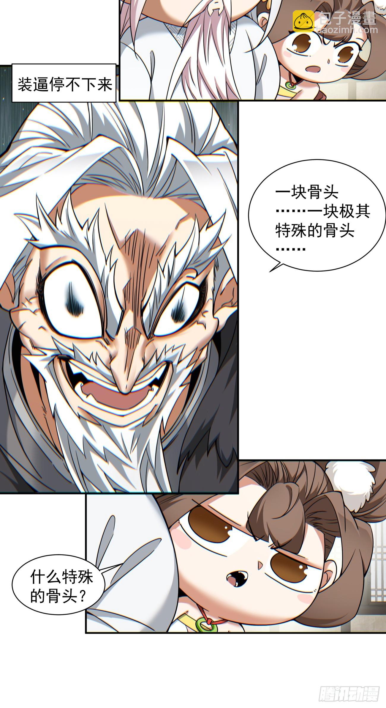 第九十二回15