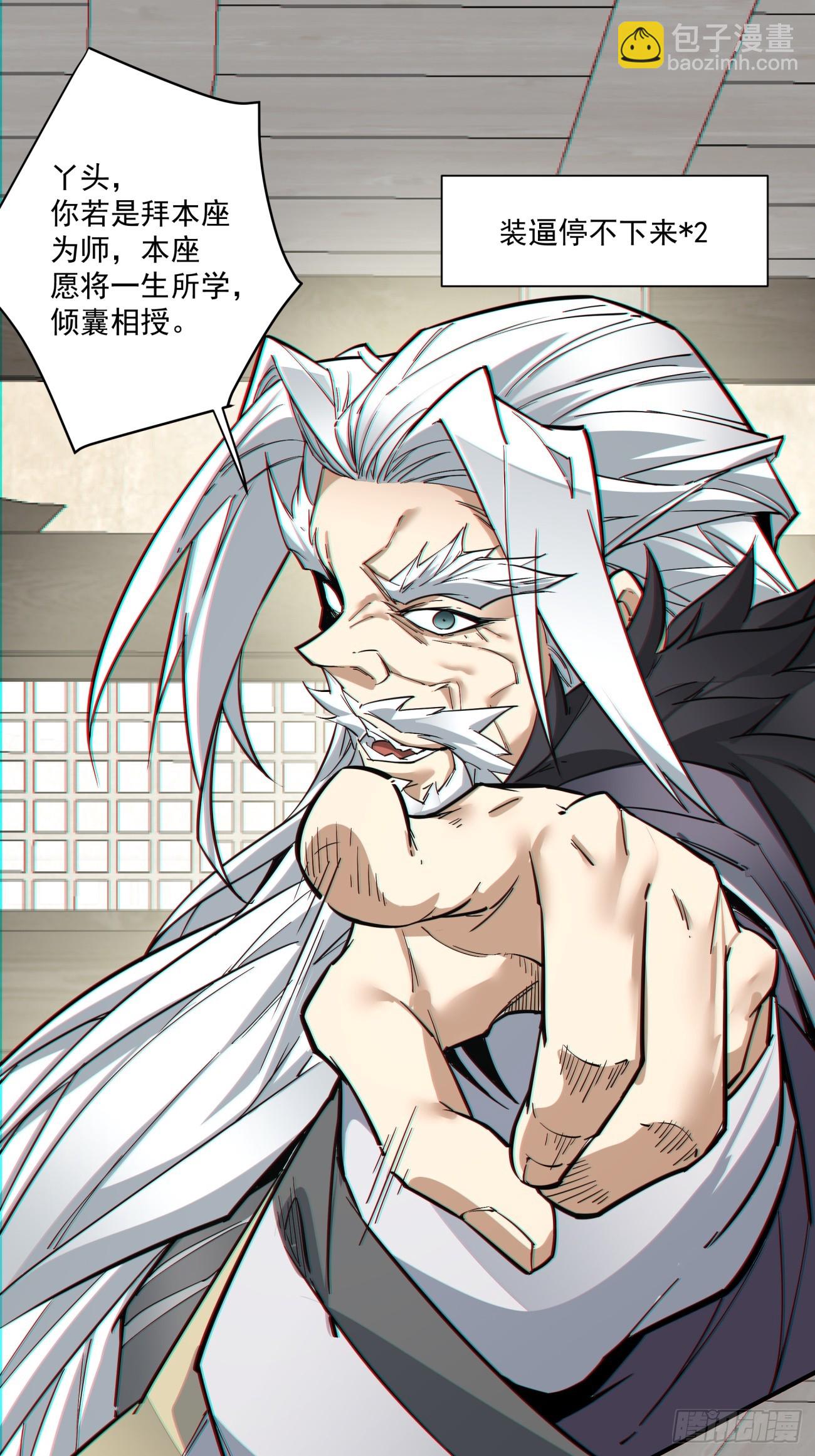 第九十二回16