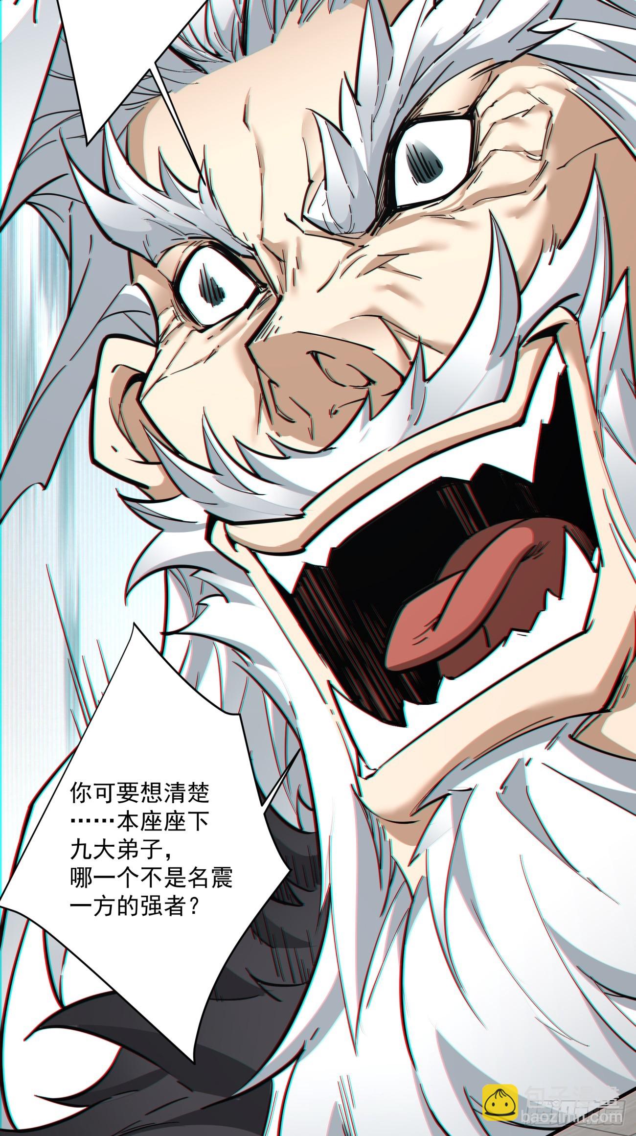 第九十二回18
