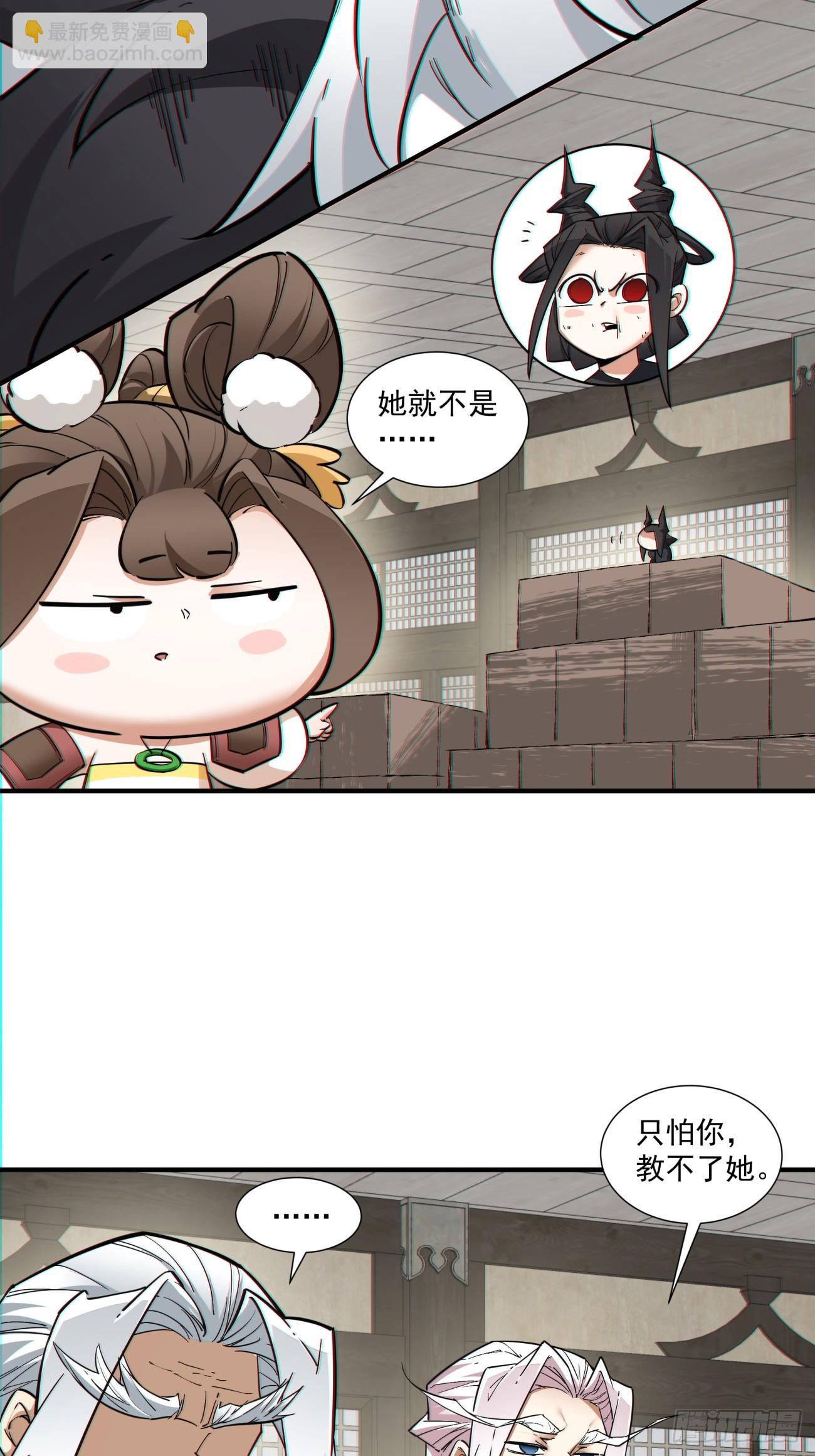 第九十二回19