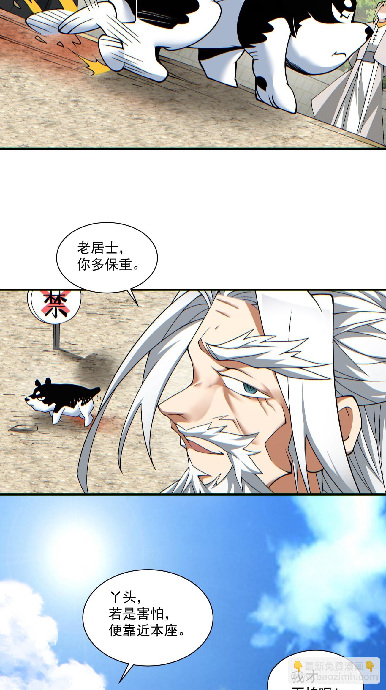 第九十二回2