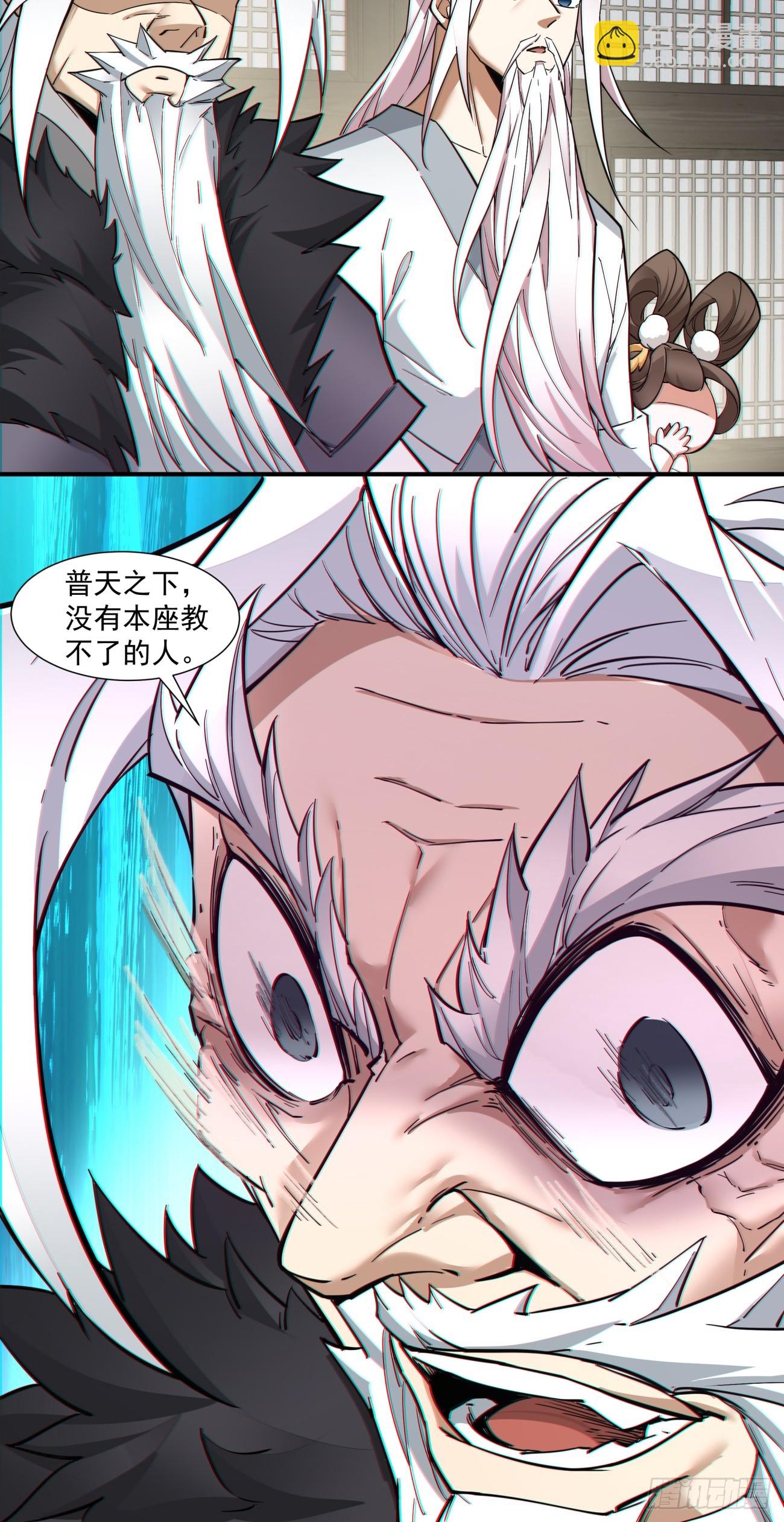 第九十二回20