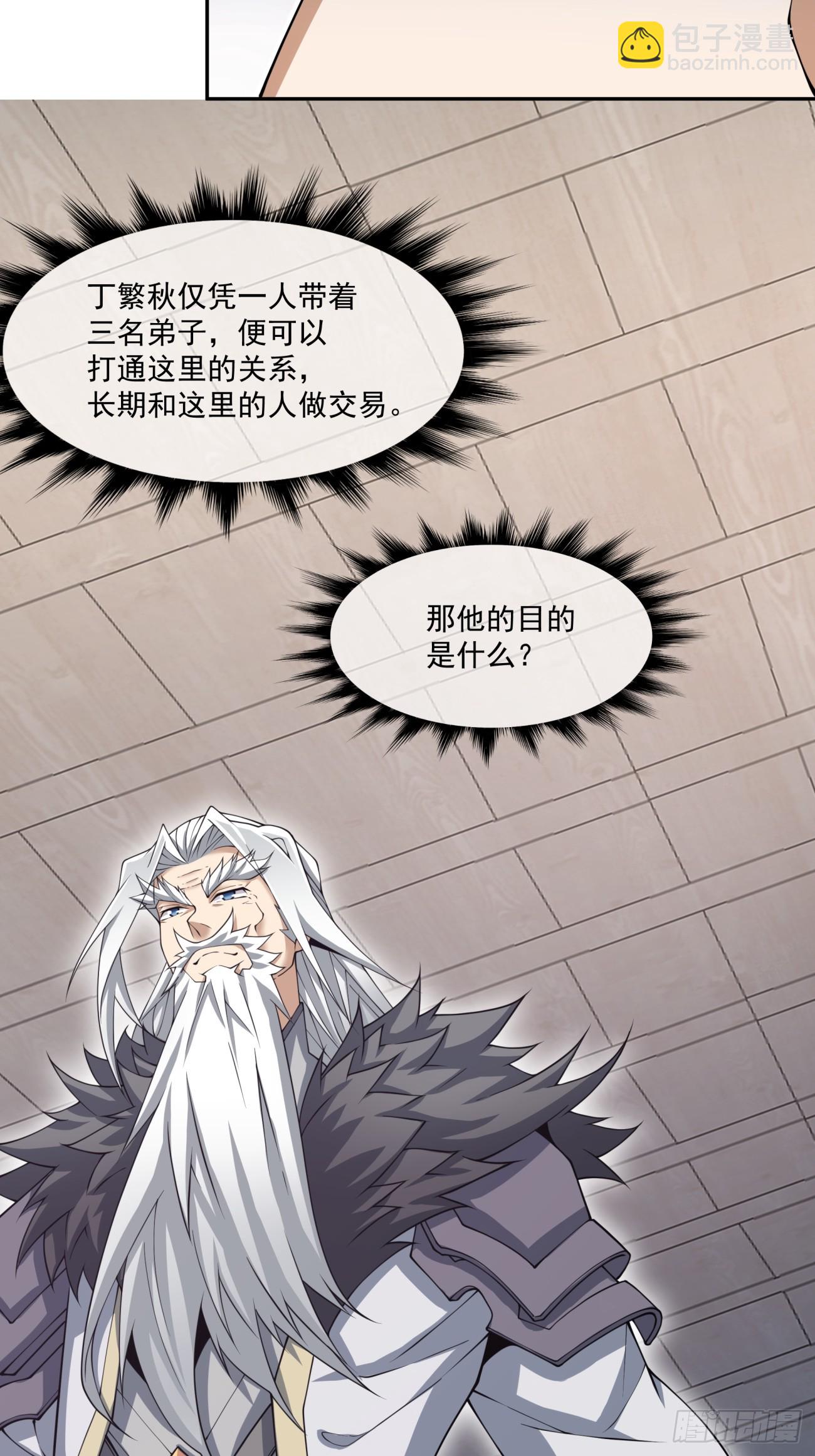 第九十二回22