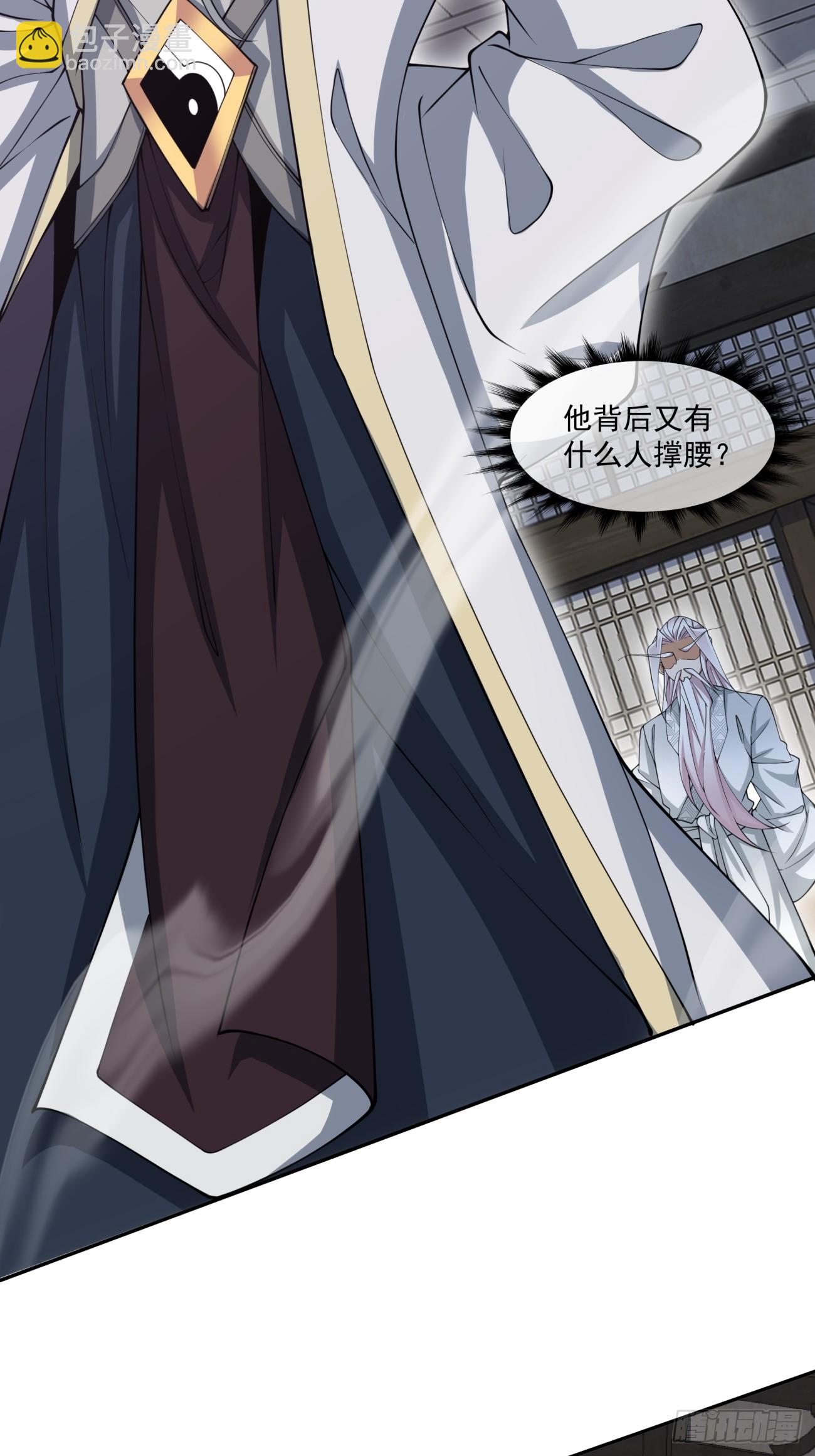 第九十二回23
