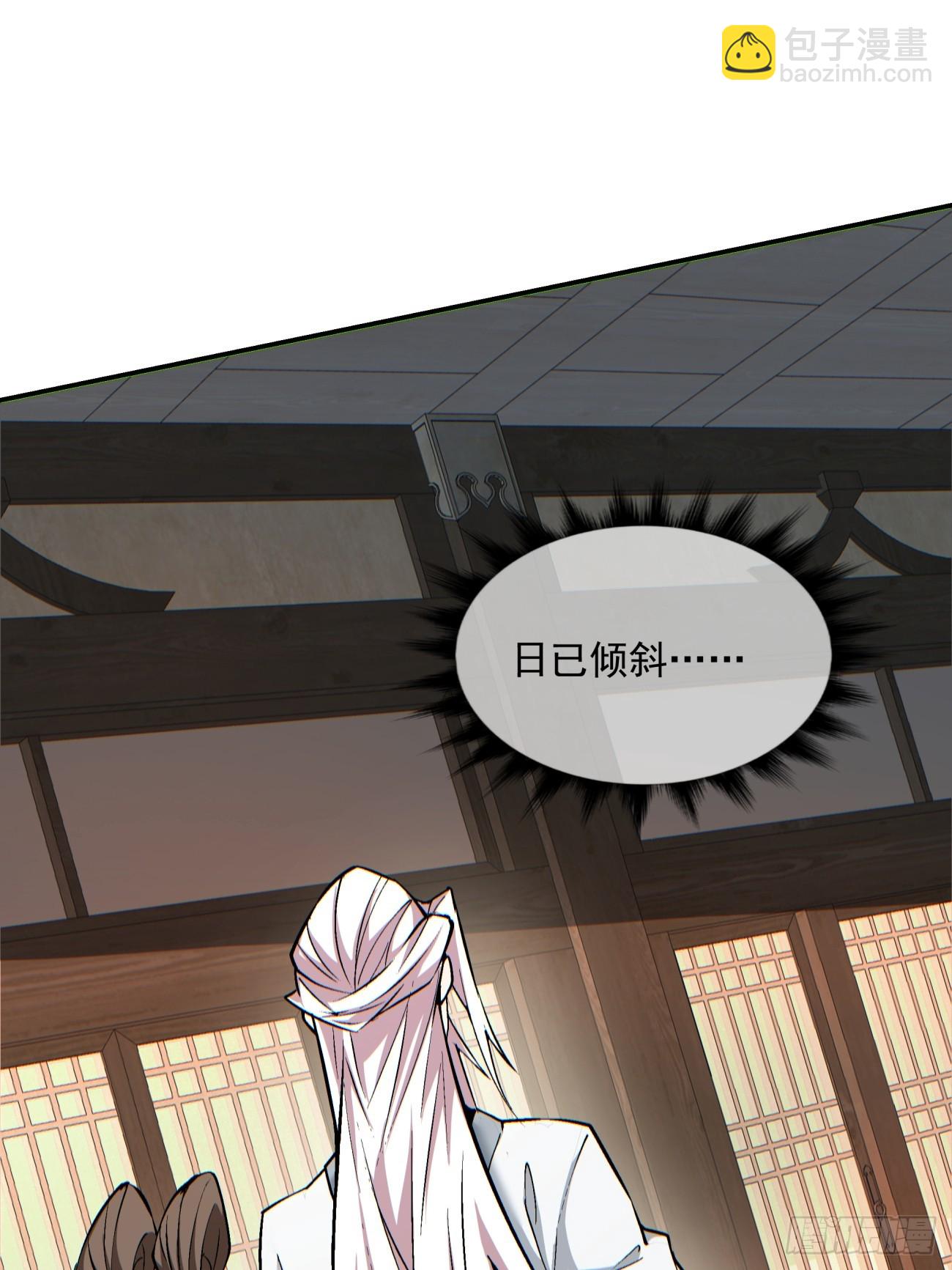 第九十二回26