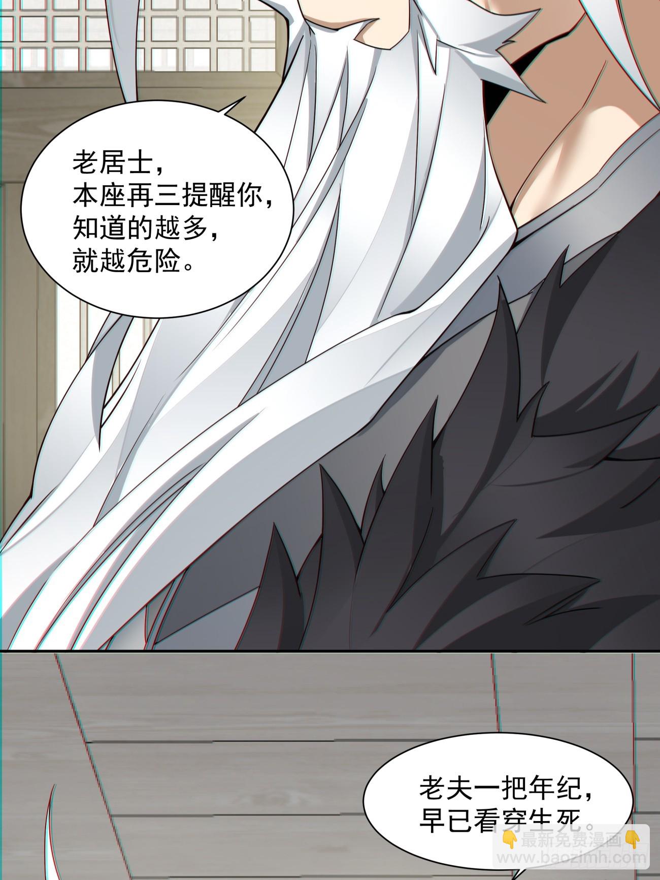 第九十二回36