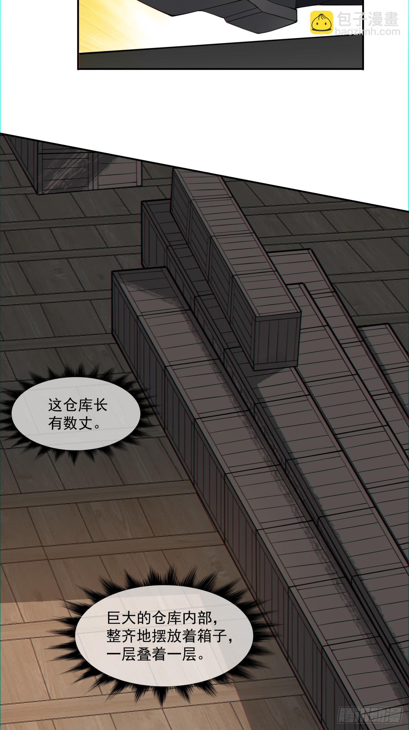 第九十二回7