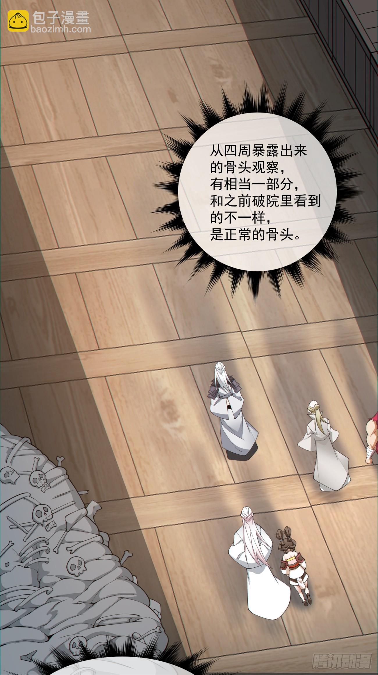 第九十二回8