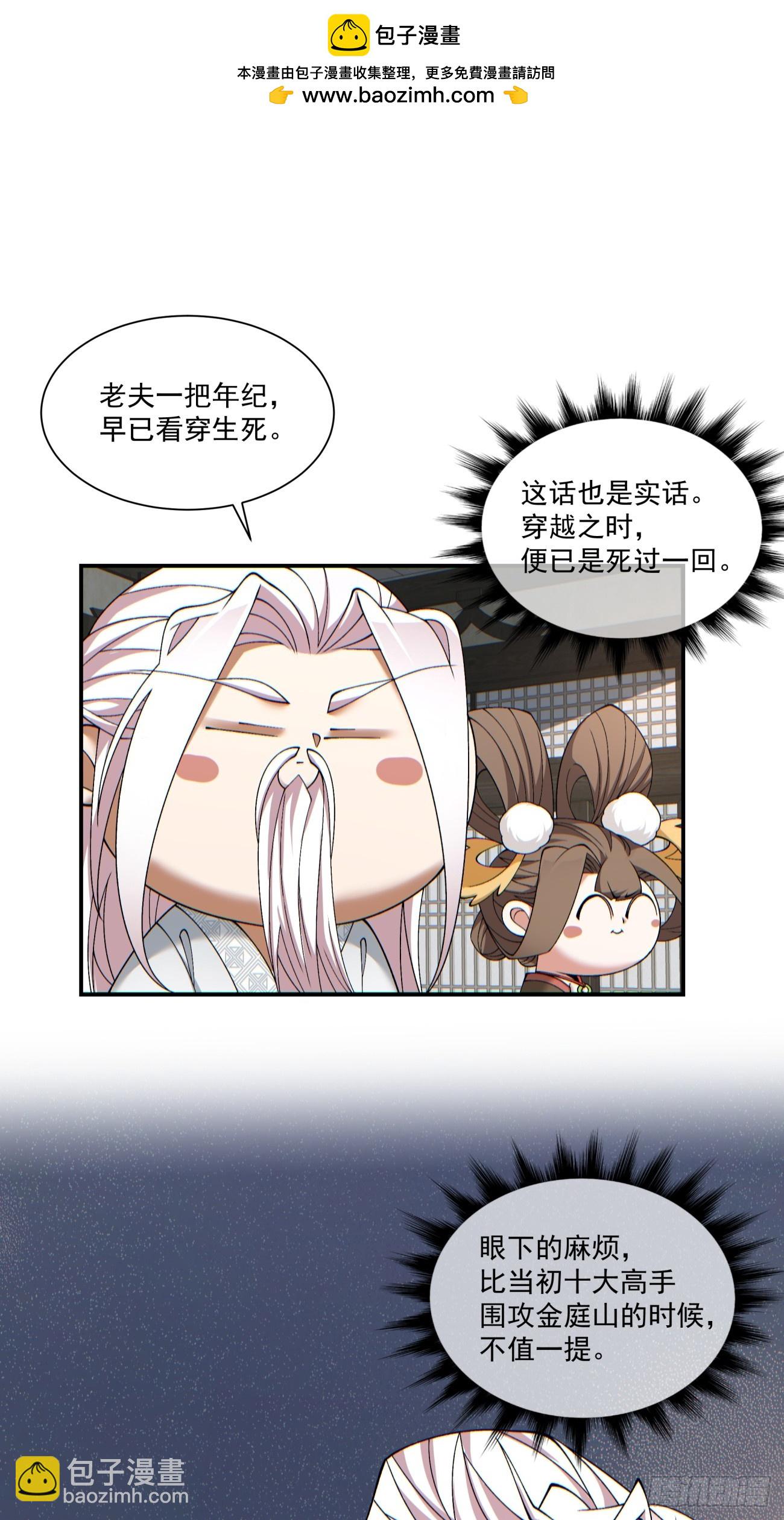 第九十三回1