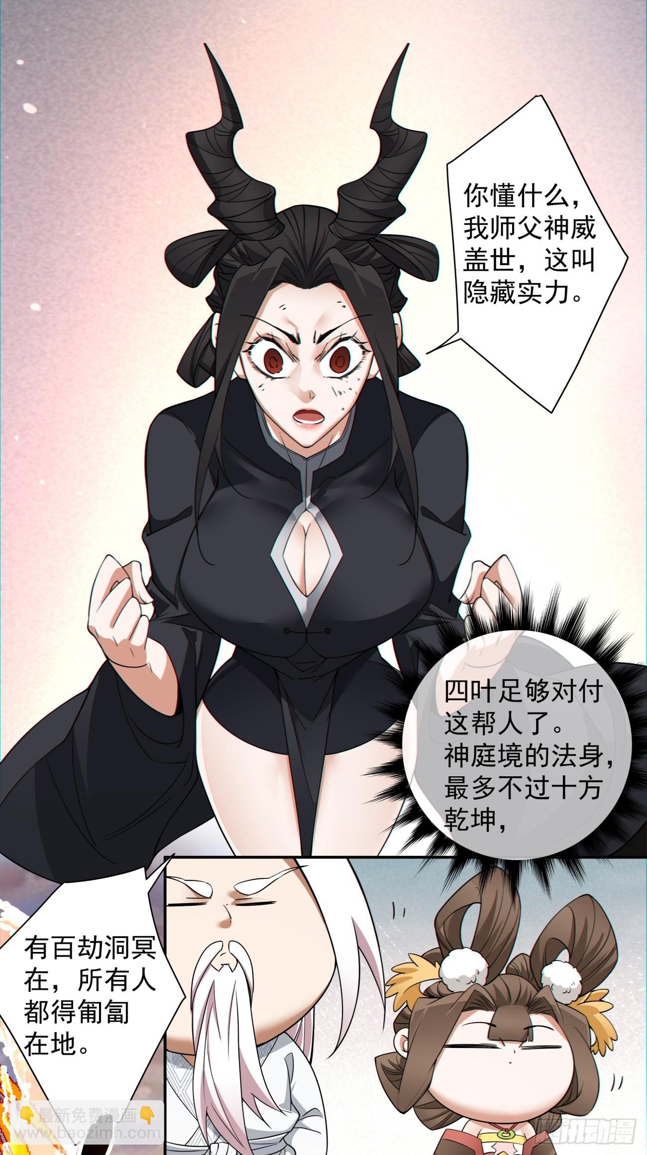 第九十三回11