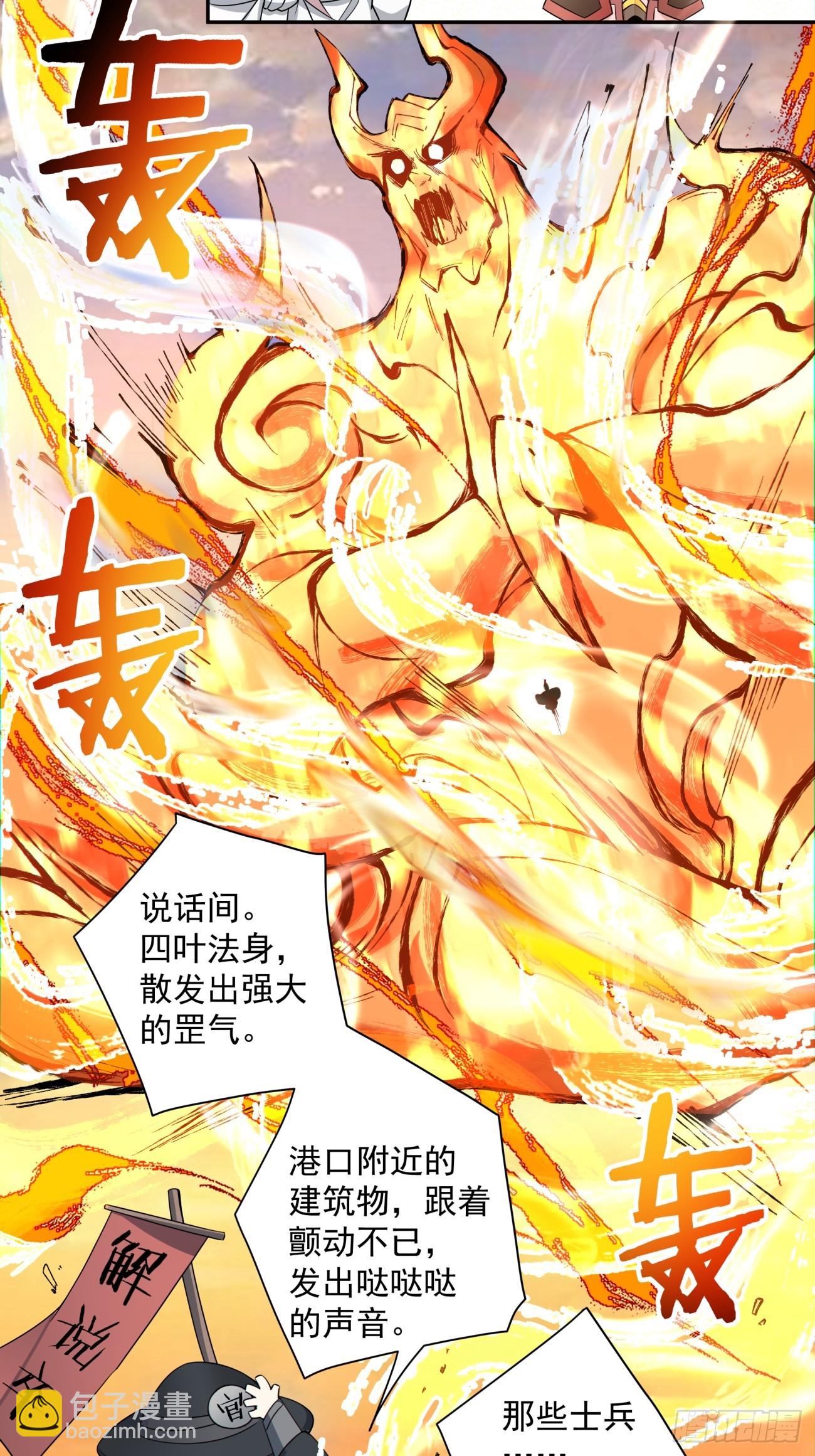 第九十三回12