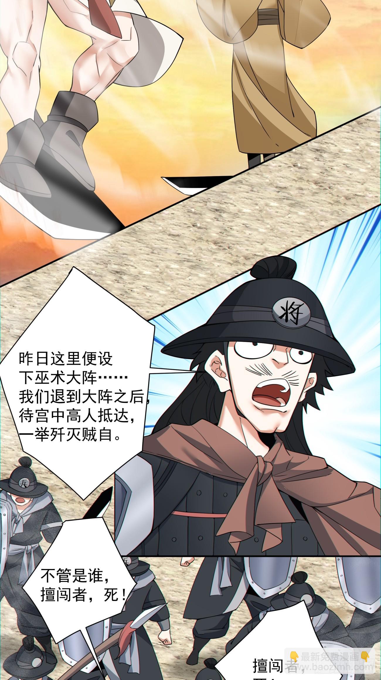 第九十三回14