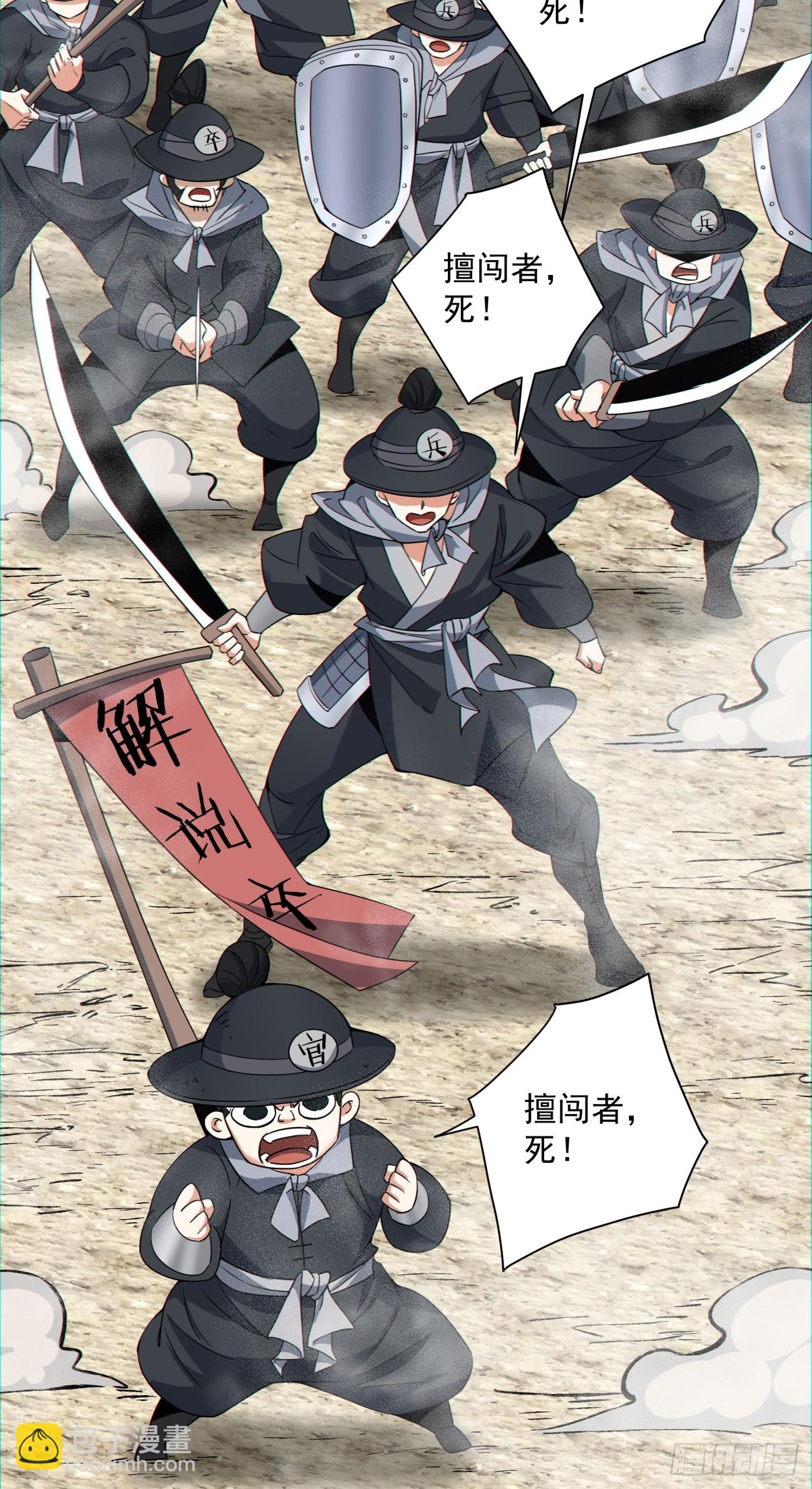 第九十三回15