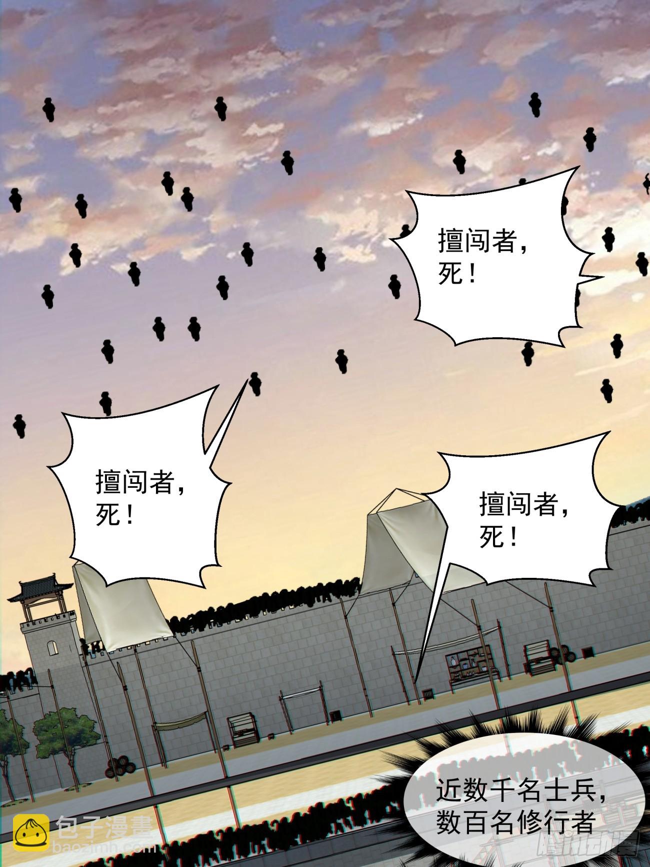 第九十三回16