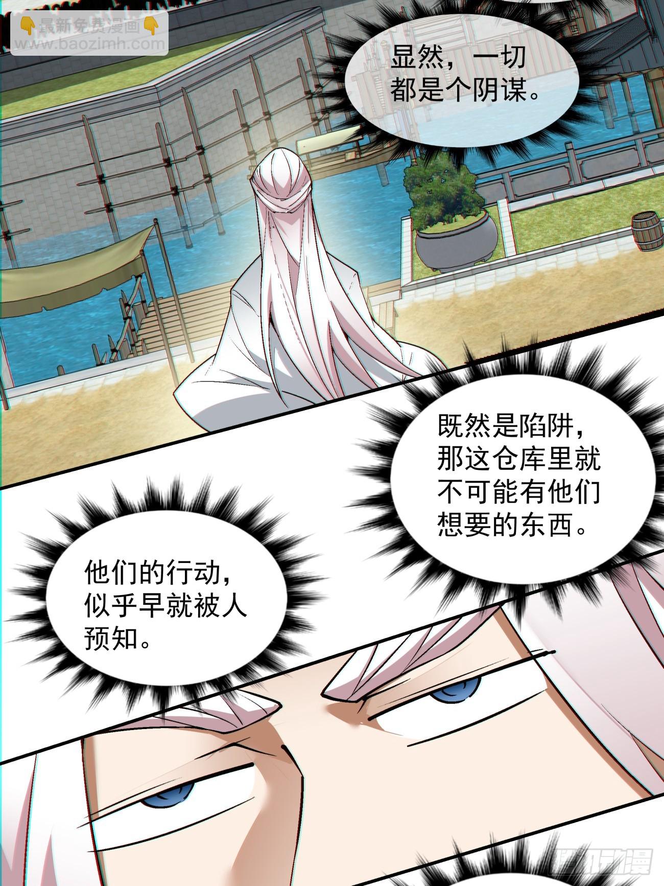 第九十三回17