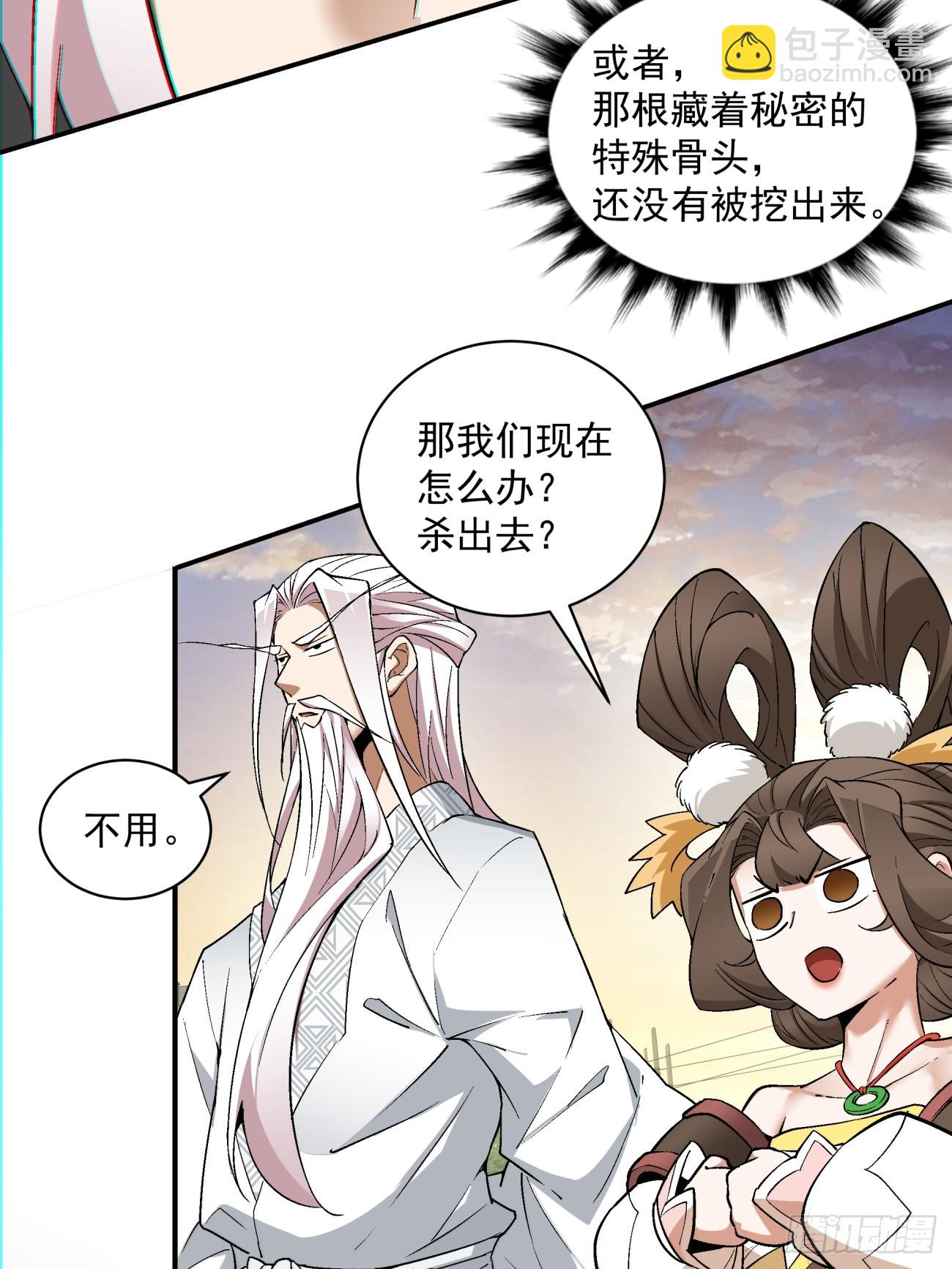第九十三回18