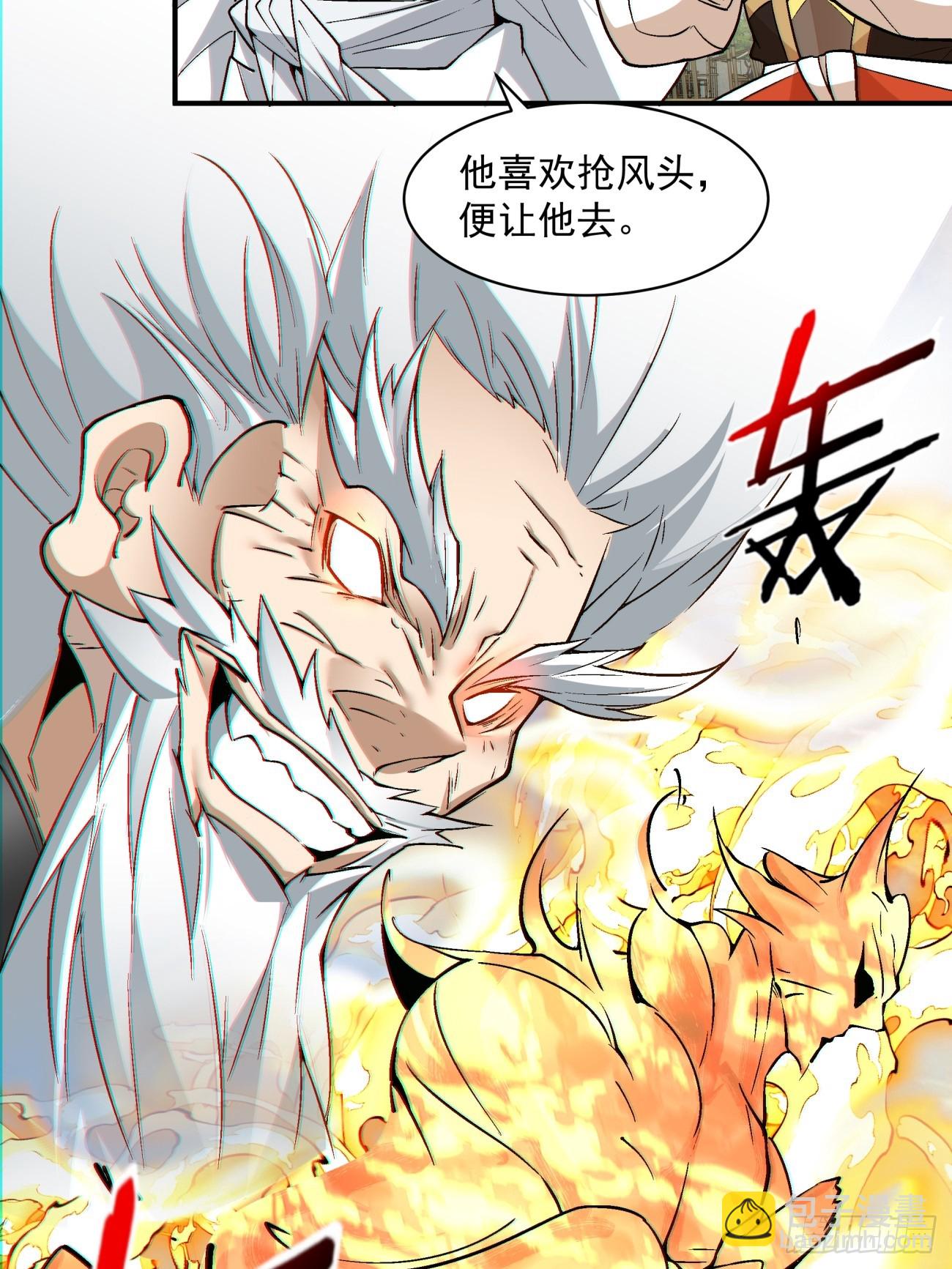 第九十三回19