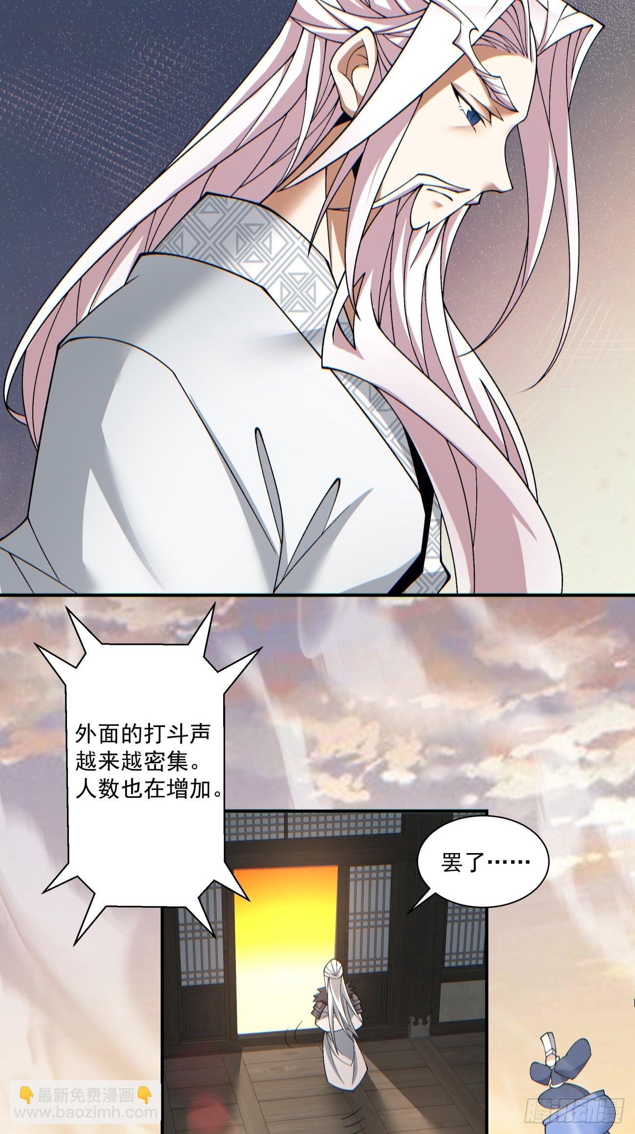 第九十三回2