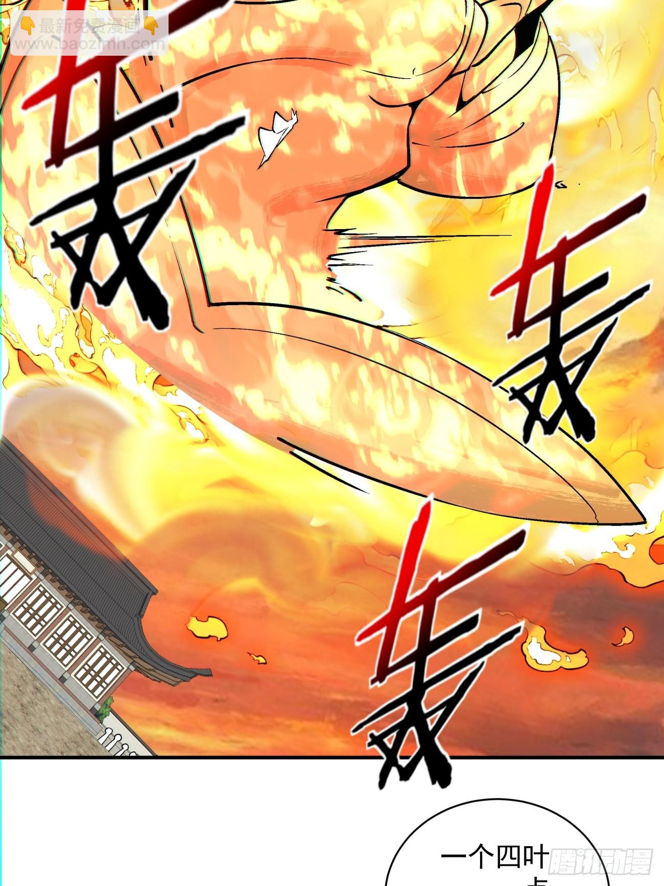 第九十三回20