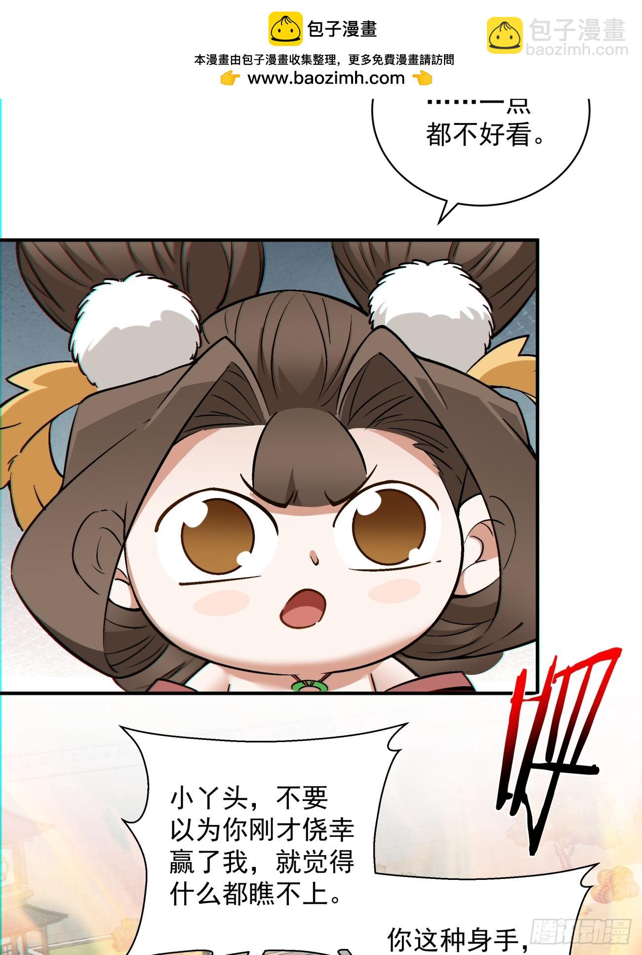 第九十三回21
