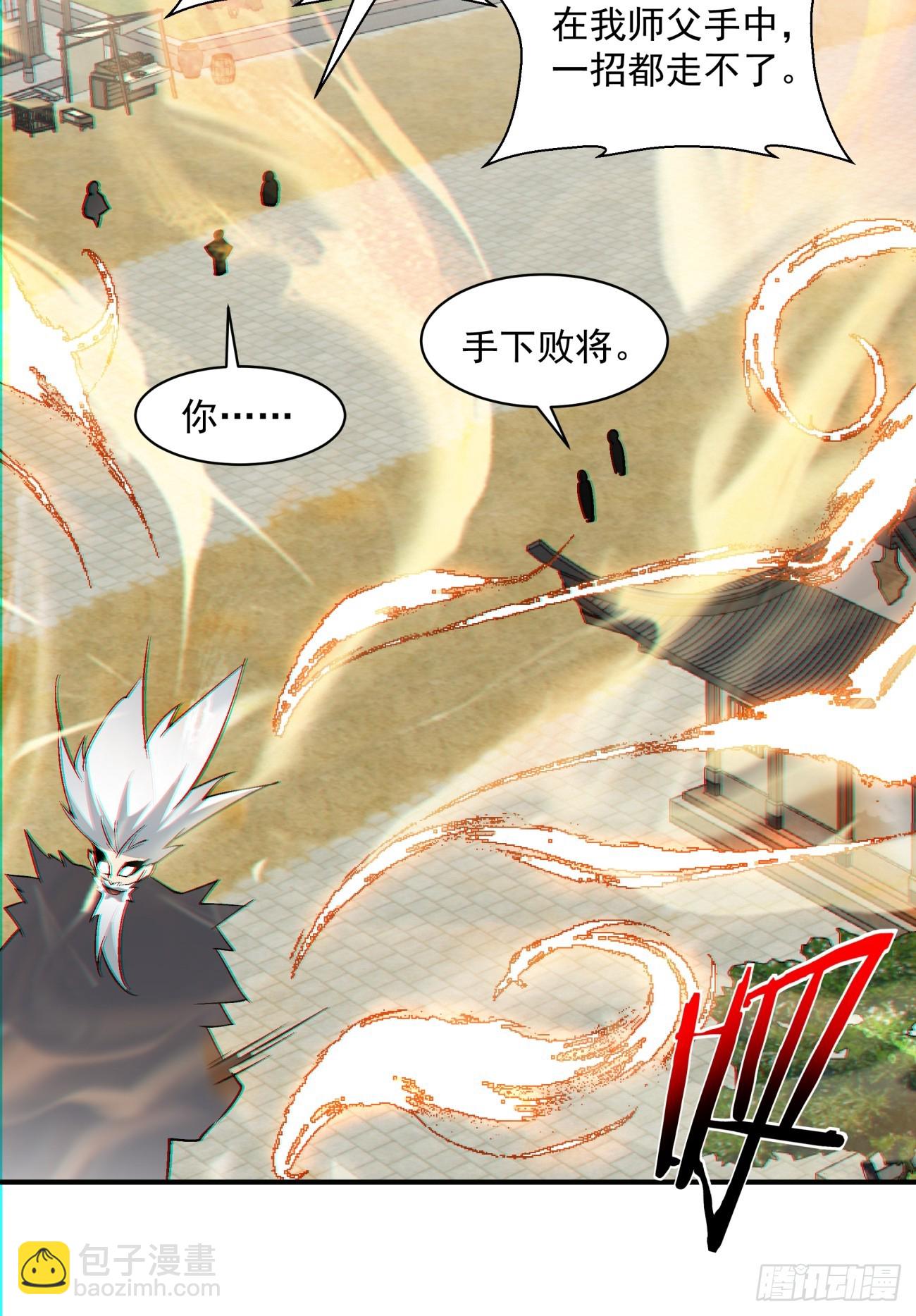 第九十三回22
