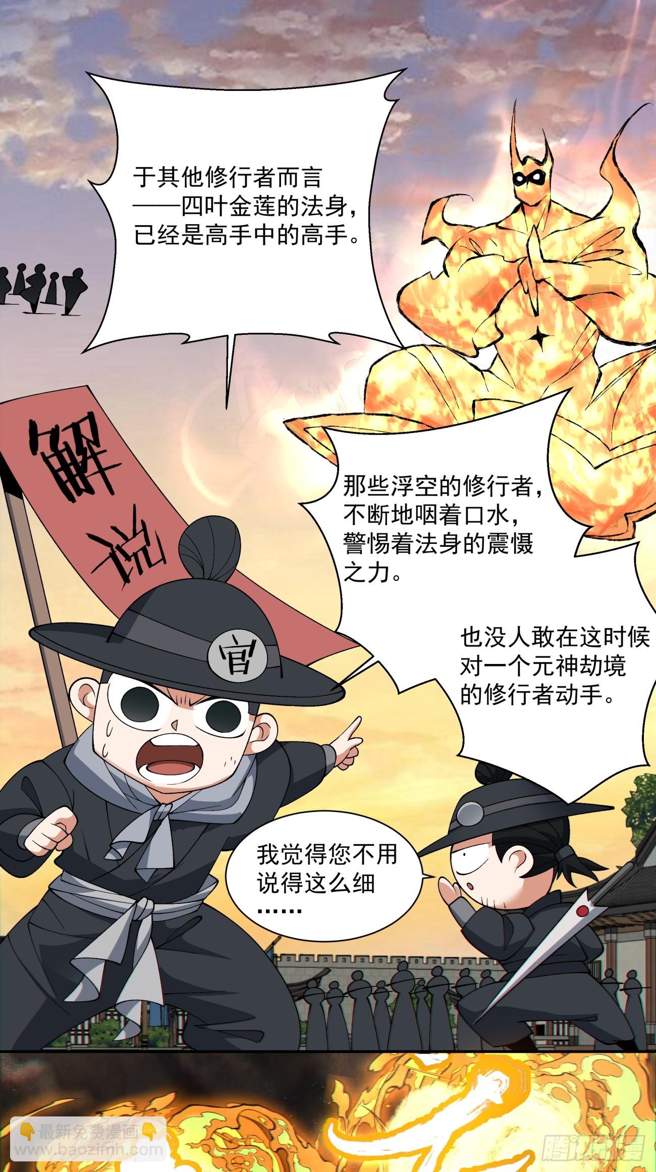 第九十三回23