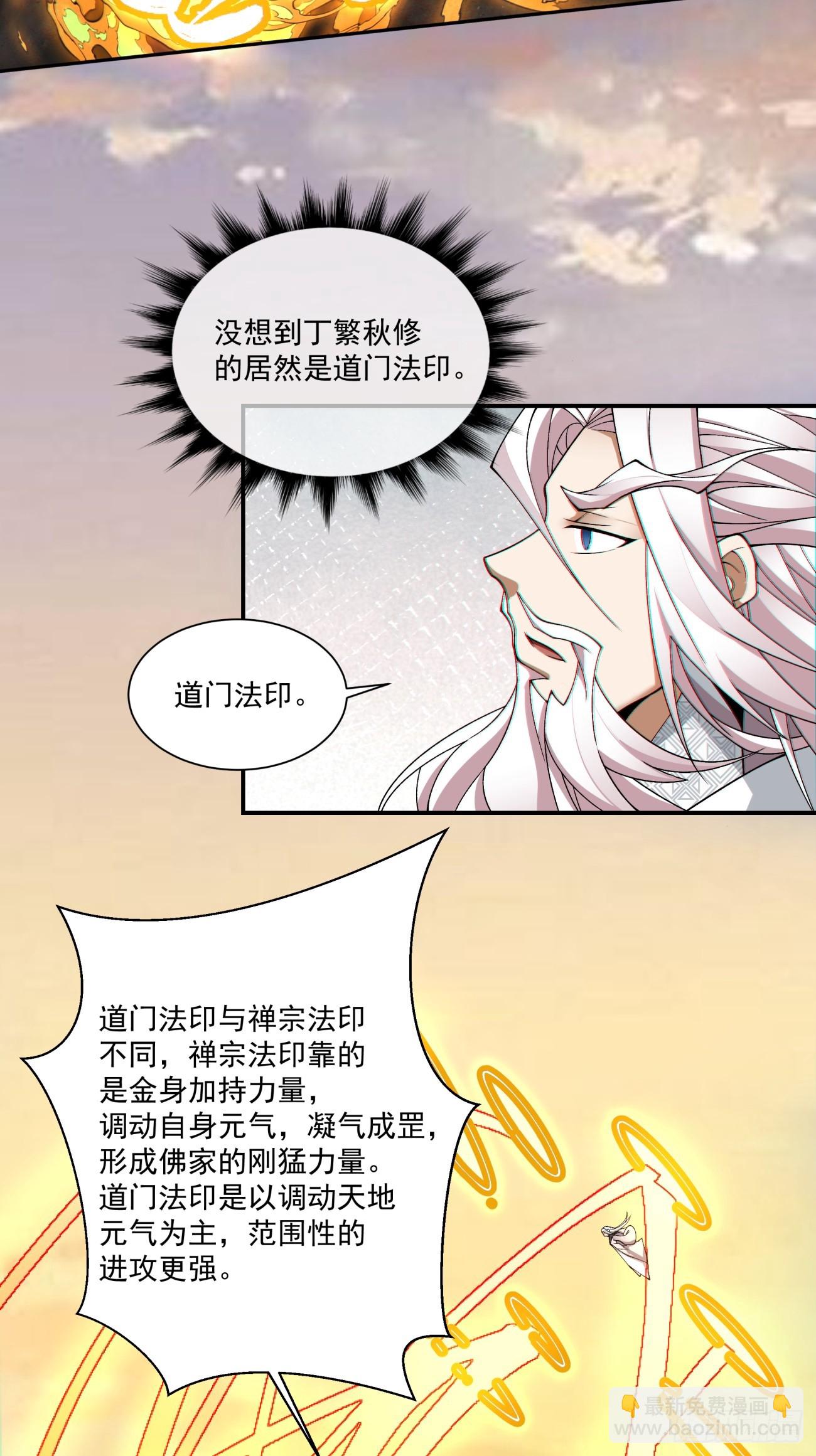 第九十三回25