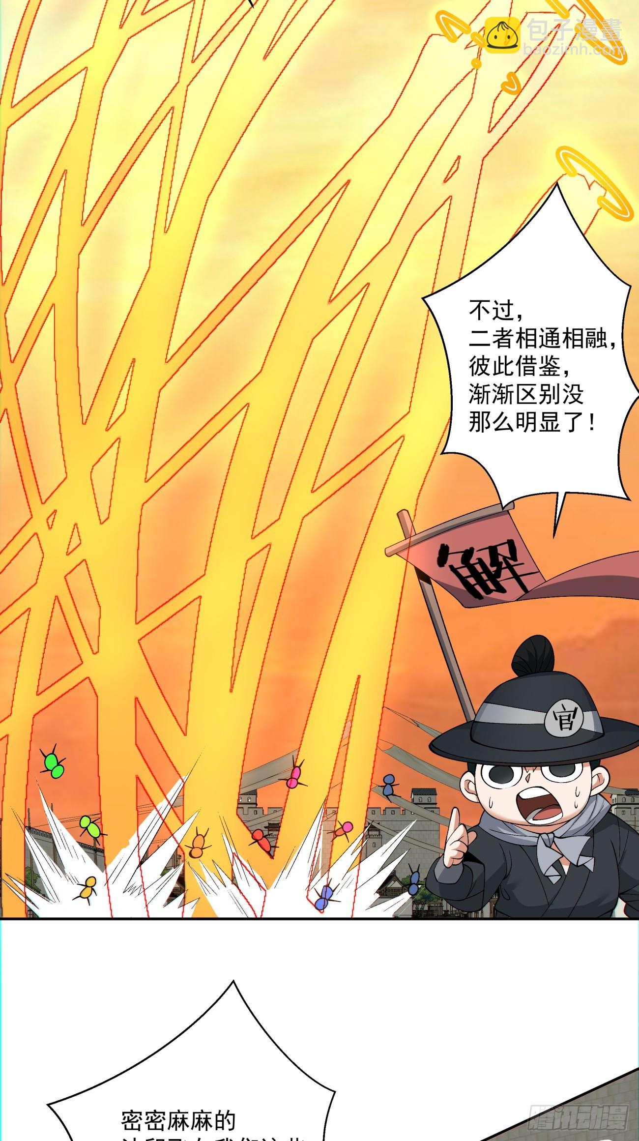 第九十三回26