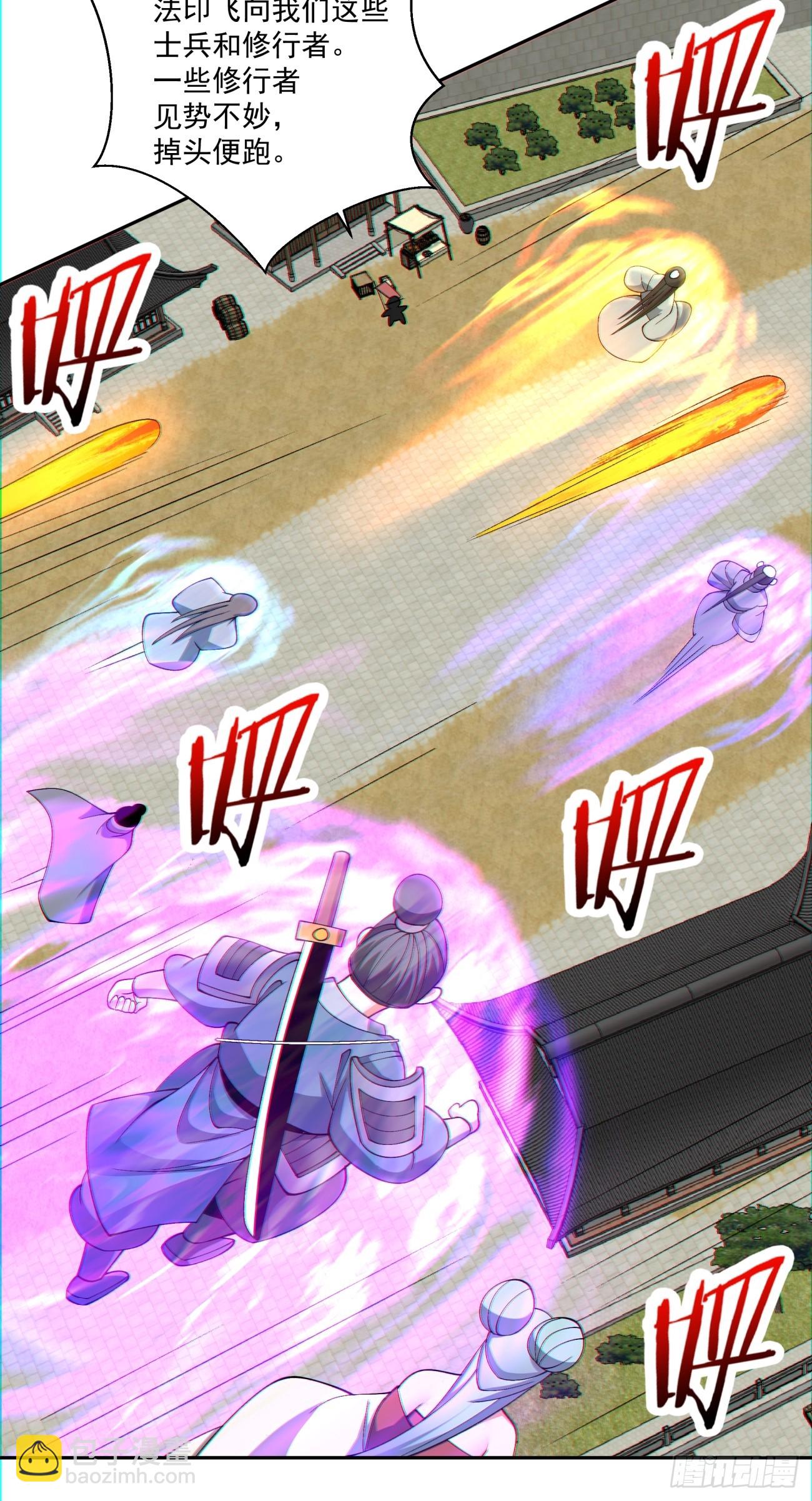 第九十三回27
