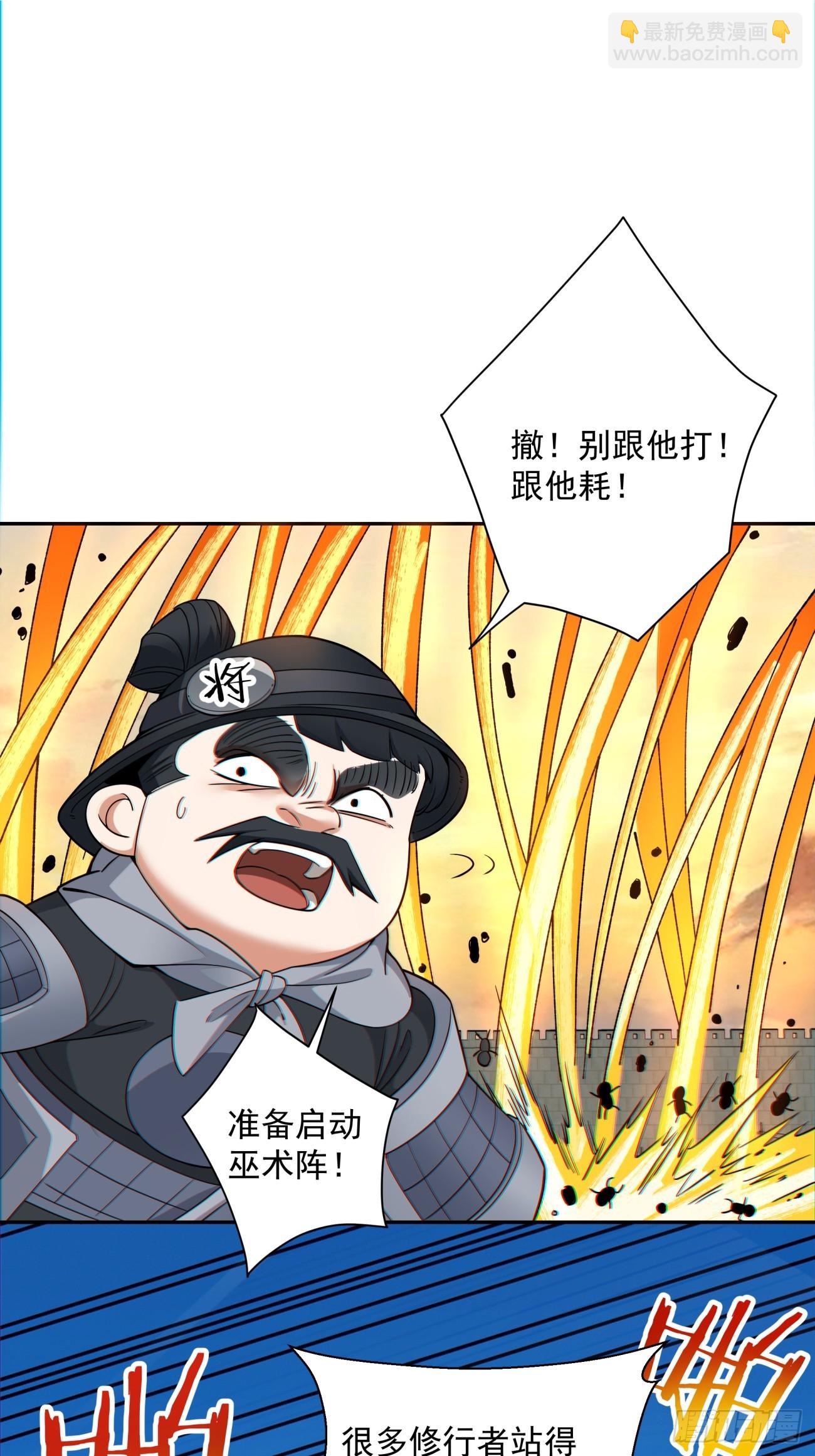 第九十三回28