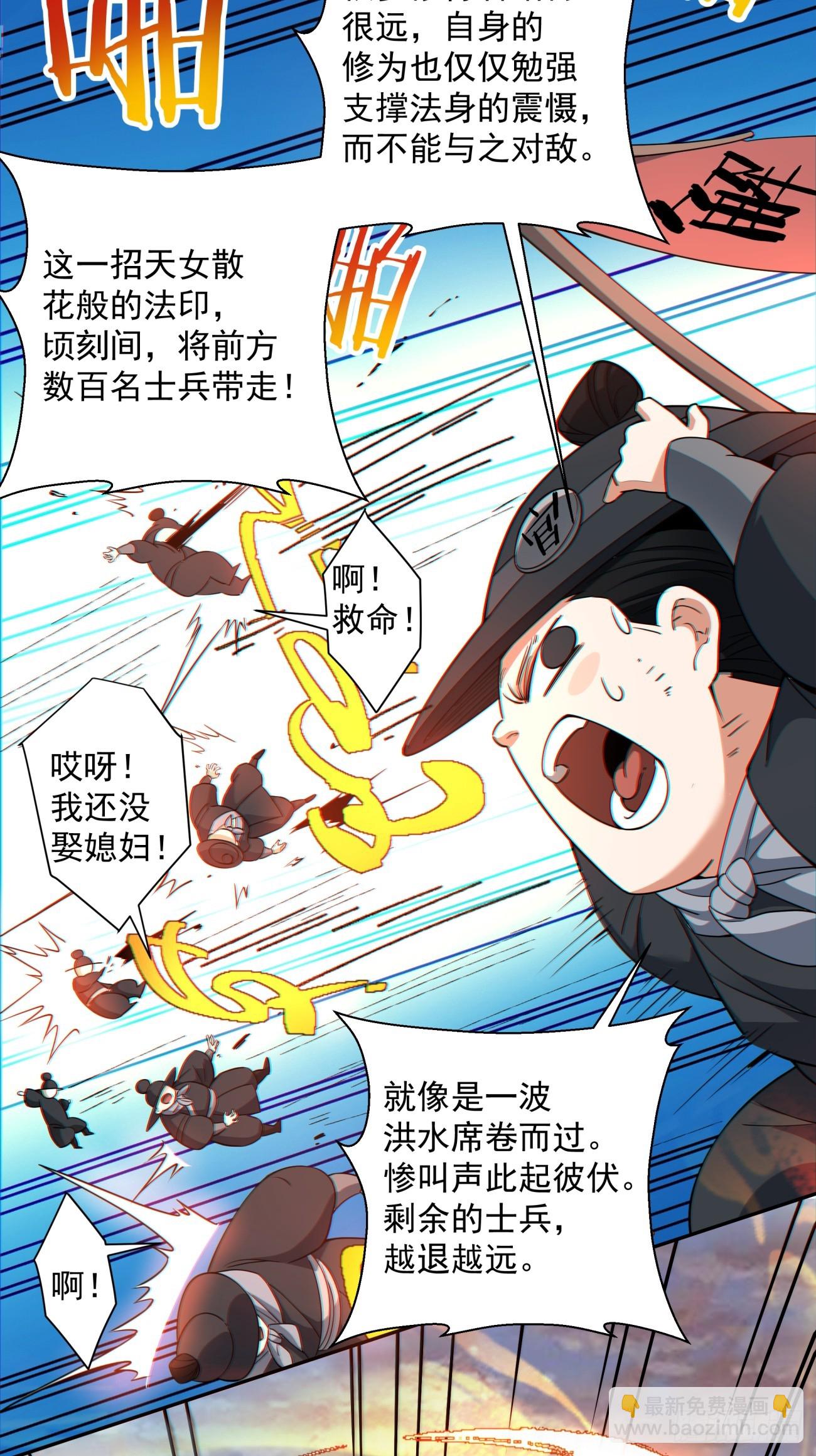 第九十三回29