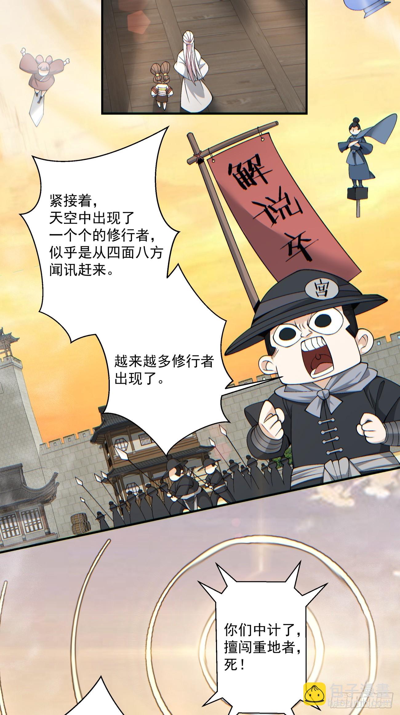 第九十三回3