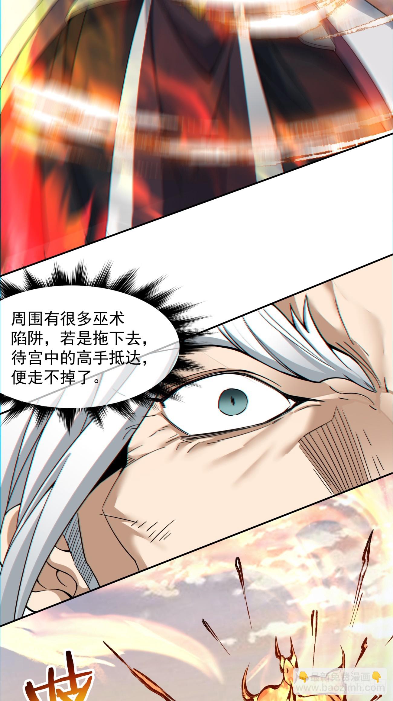 第九十三回31
