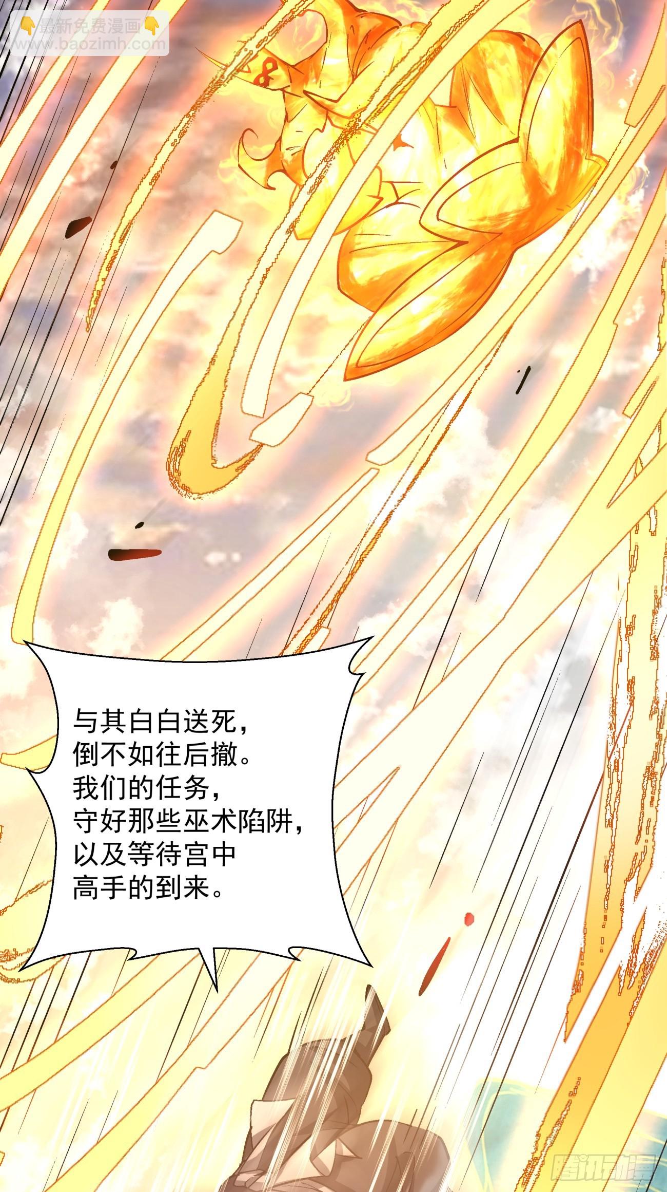 第九十三回33