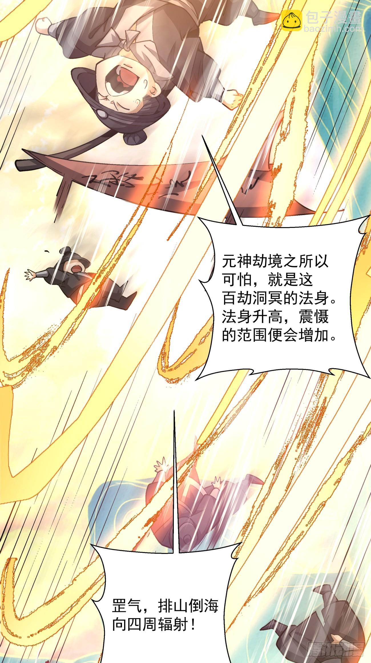 第九十三回34