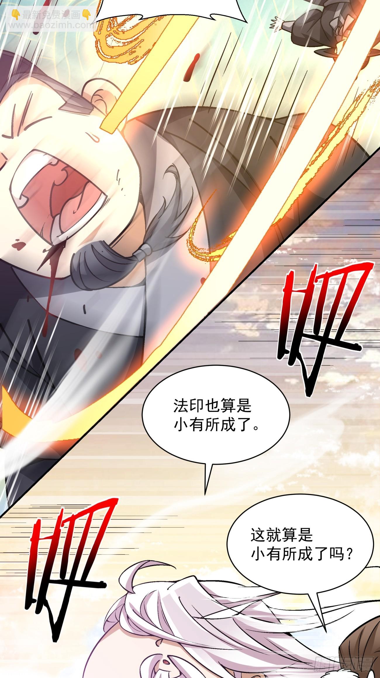 第九十三回35