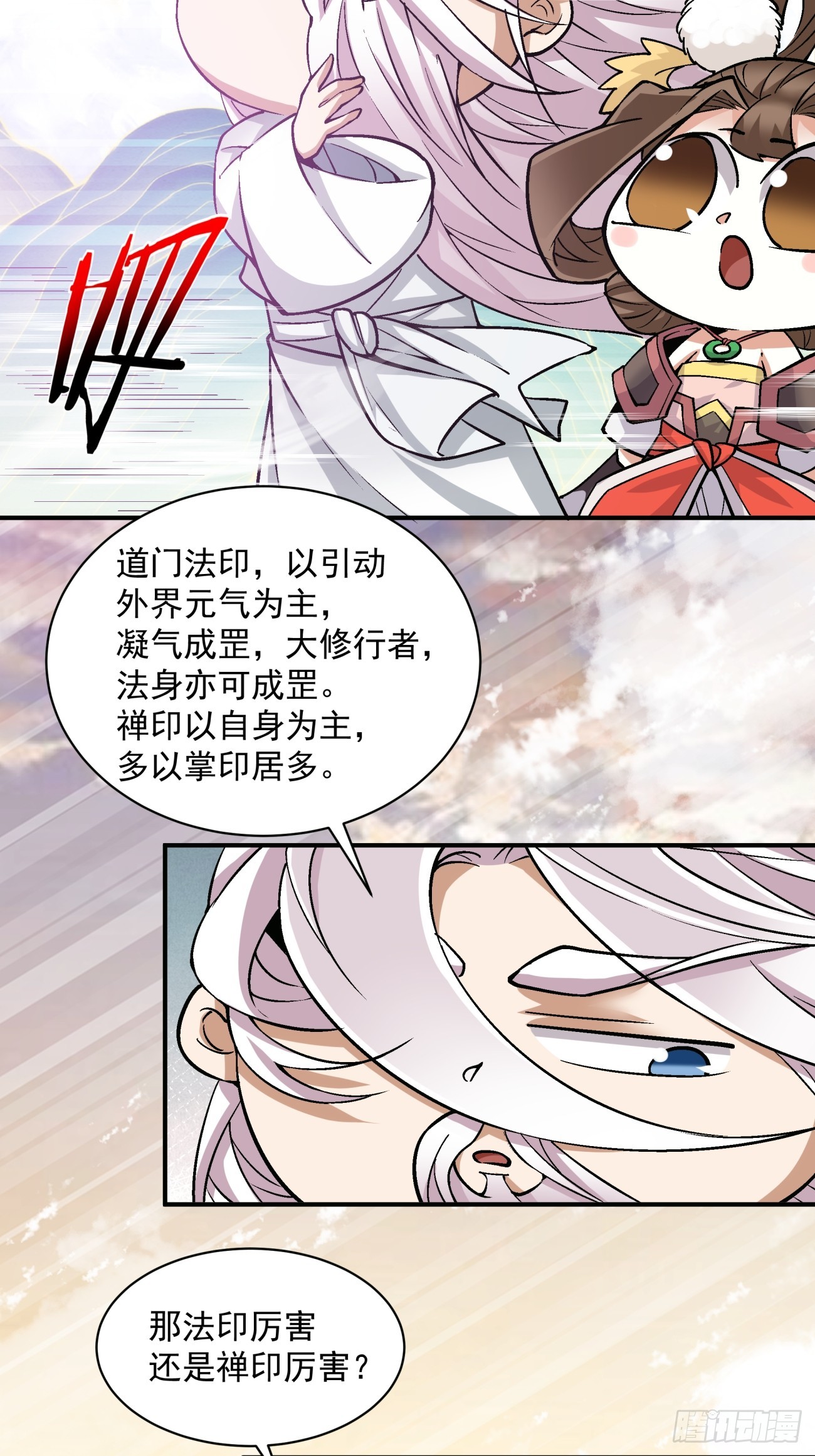 第九十三回36
