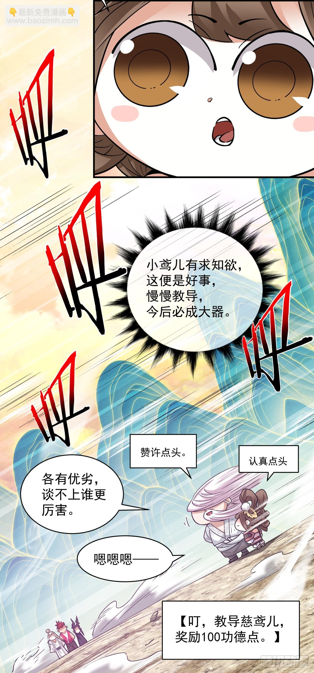 第九十三回37