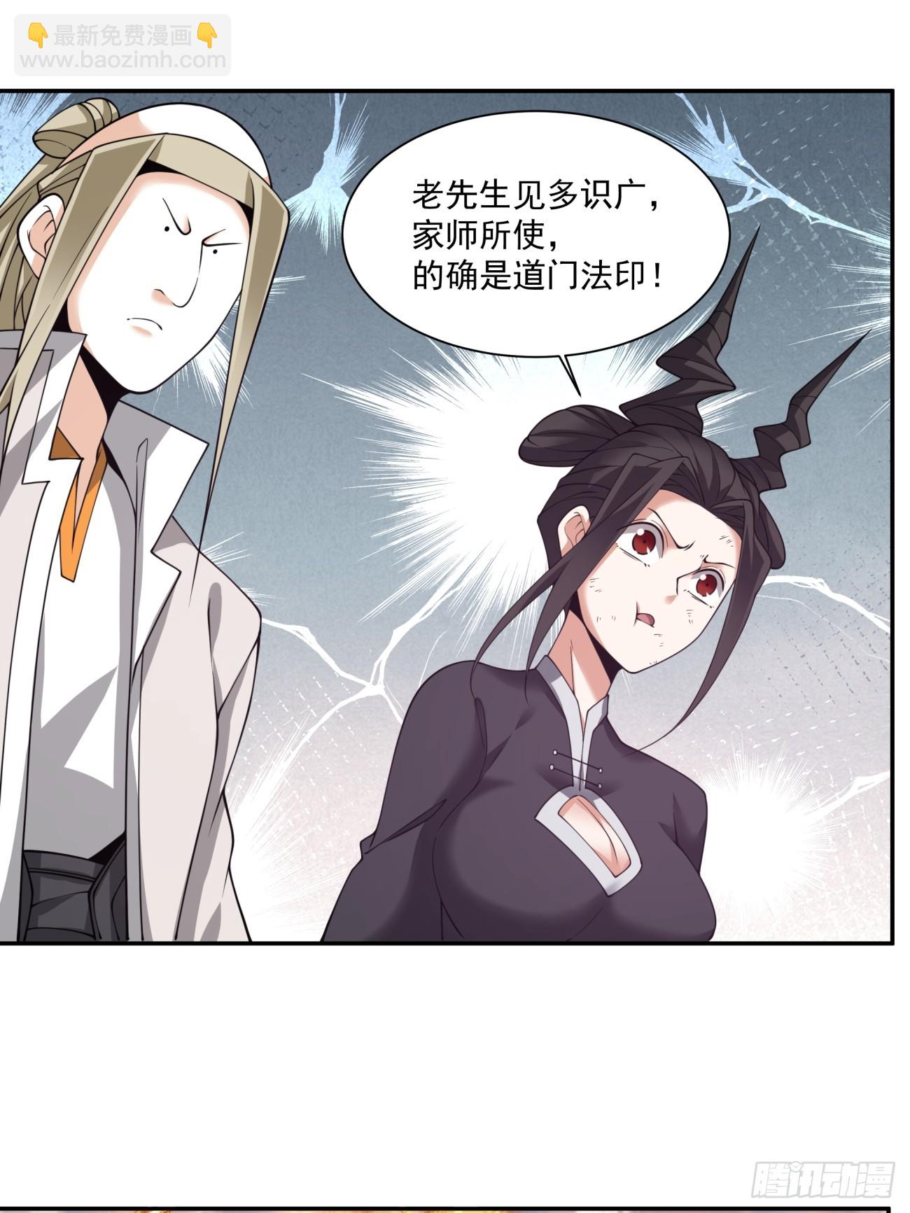 第九十三回38