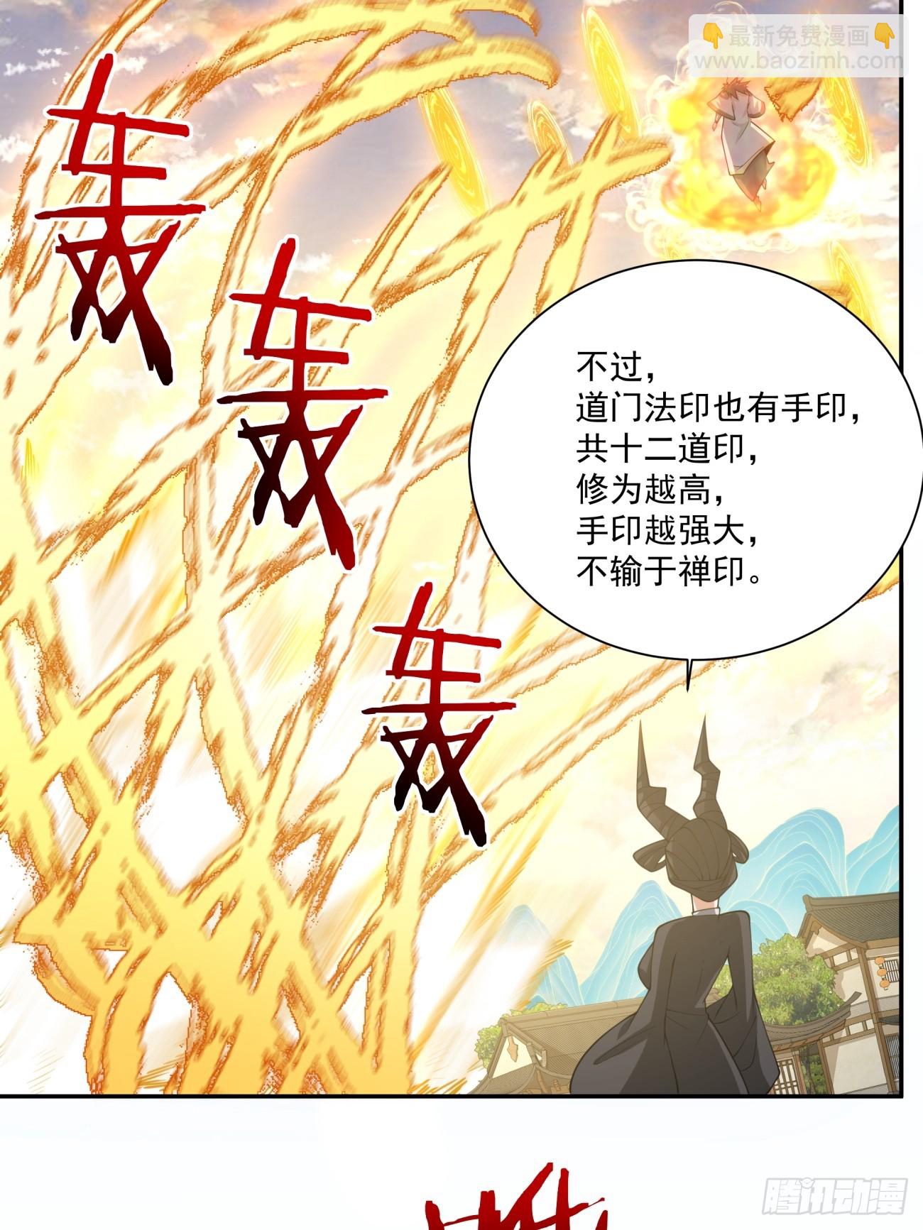 第九十三回39