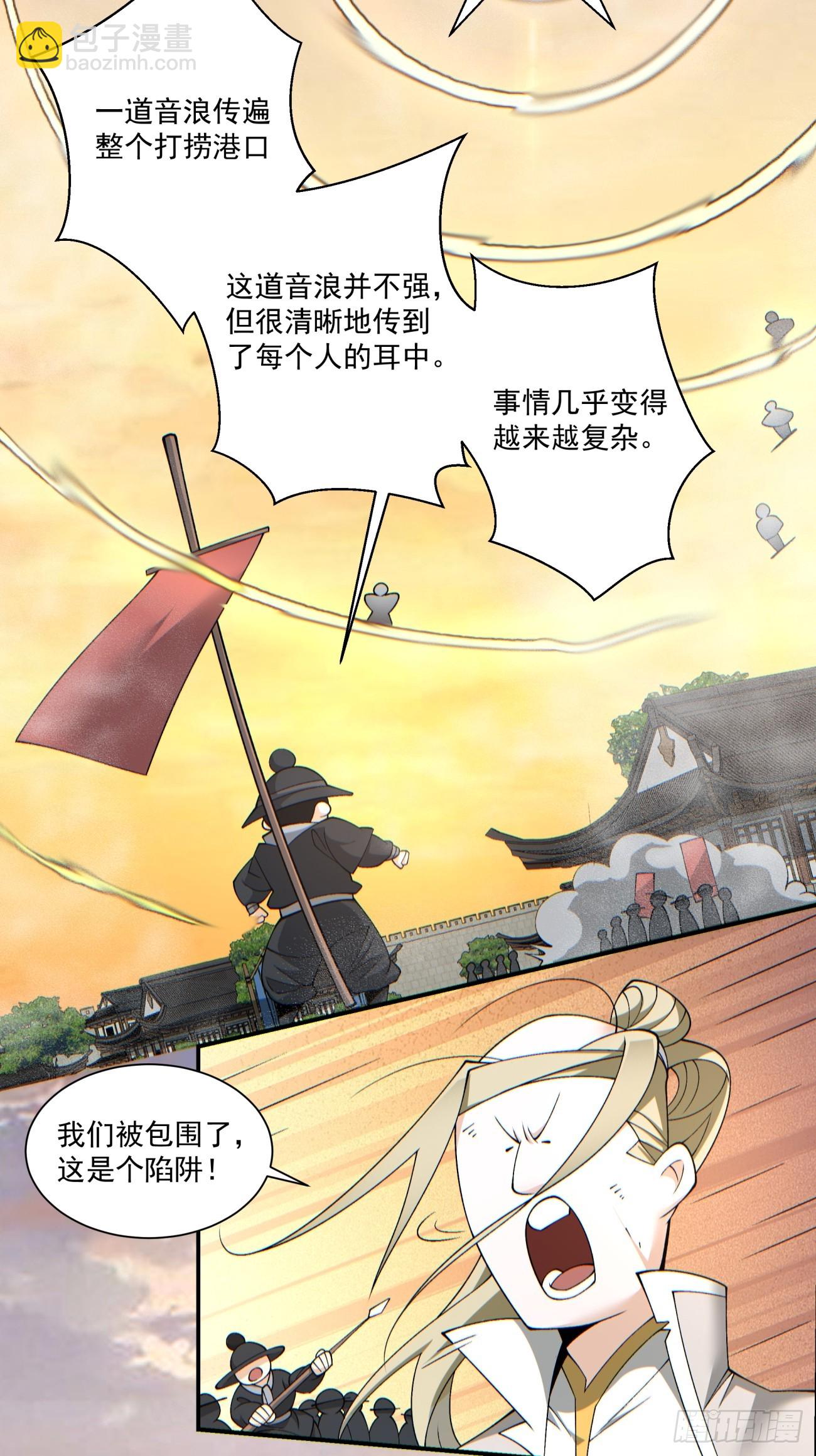 第九十三回4