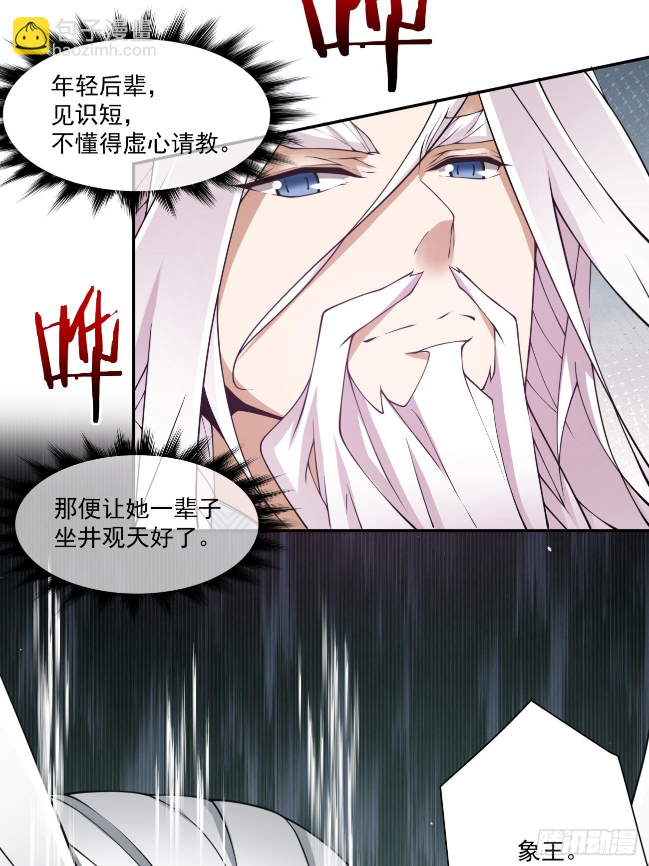 第九十三回40