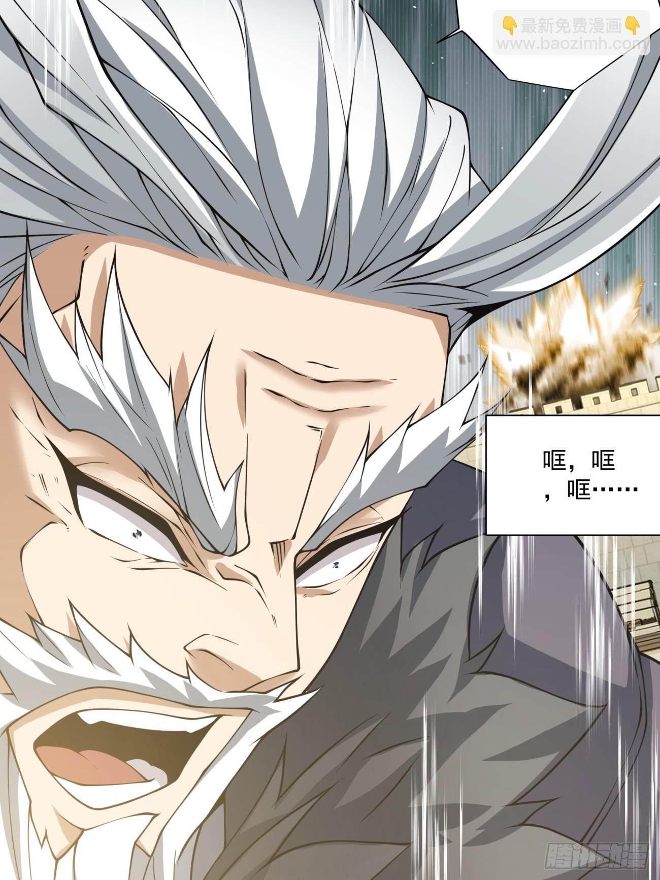 第九十三回41