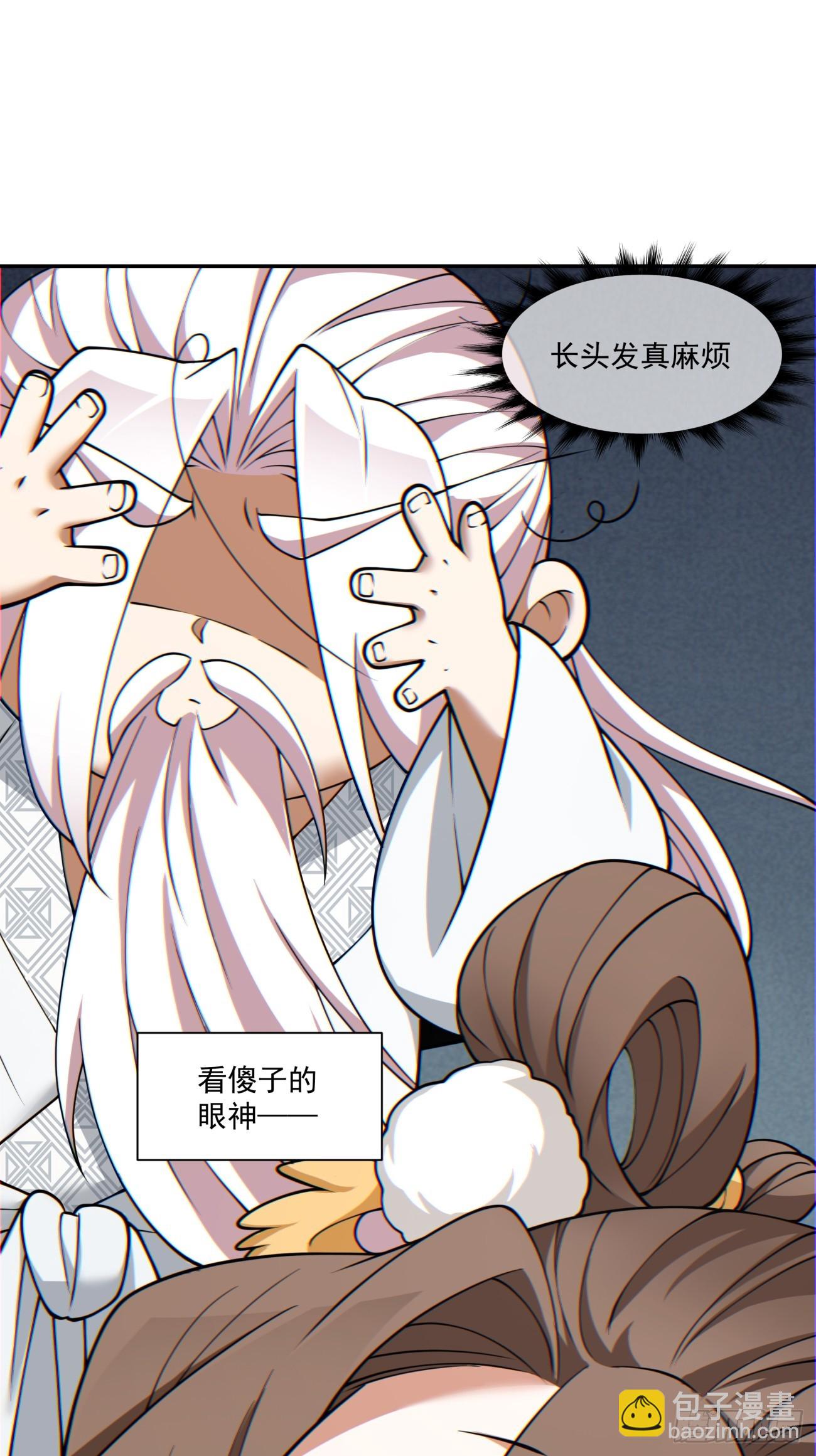 第九十三回54