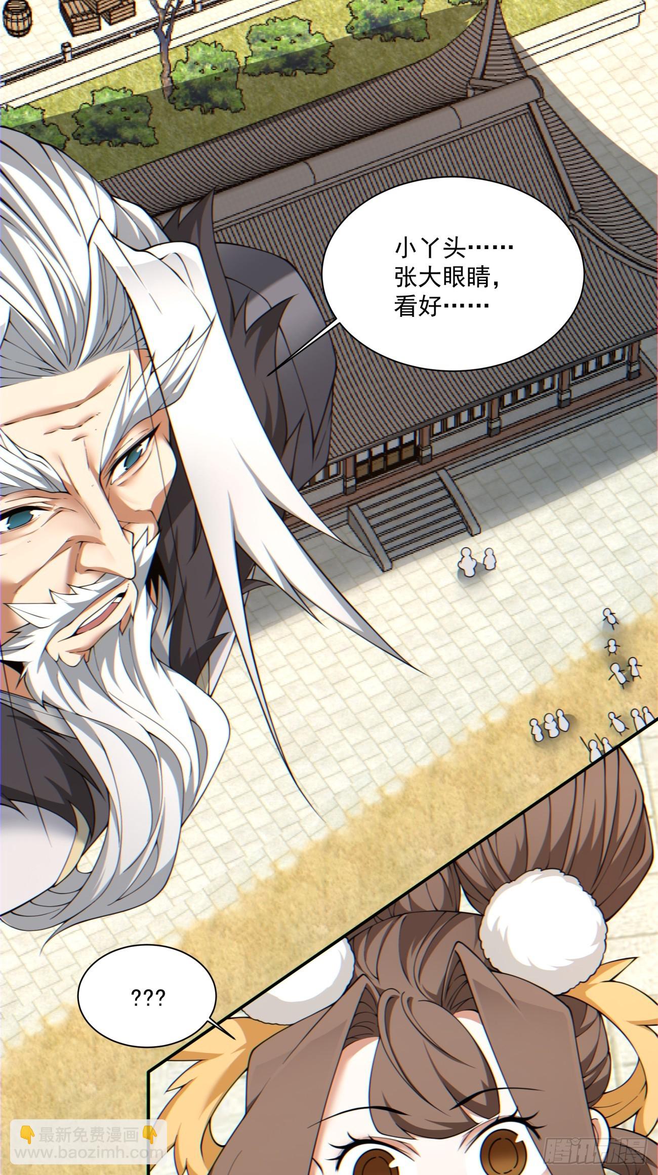 第九十三回6