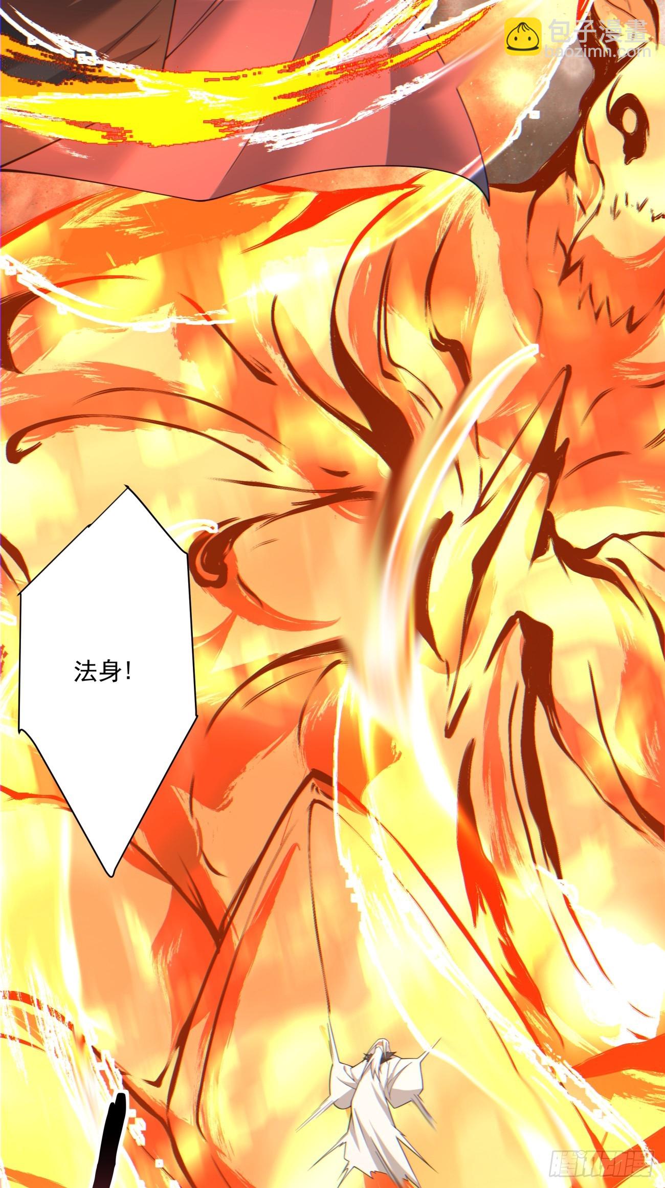 第九十三回8