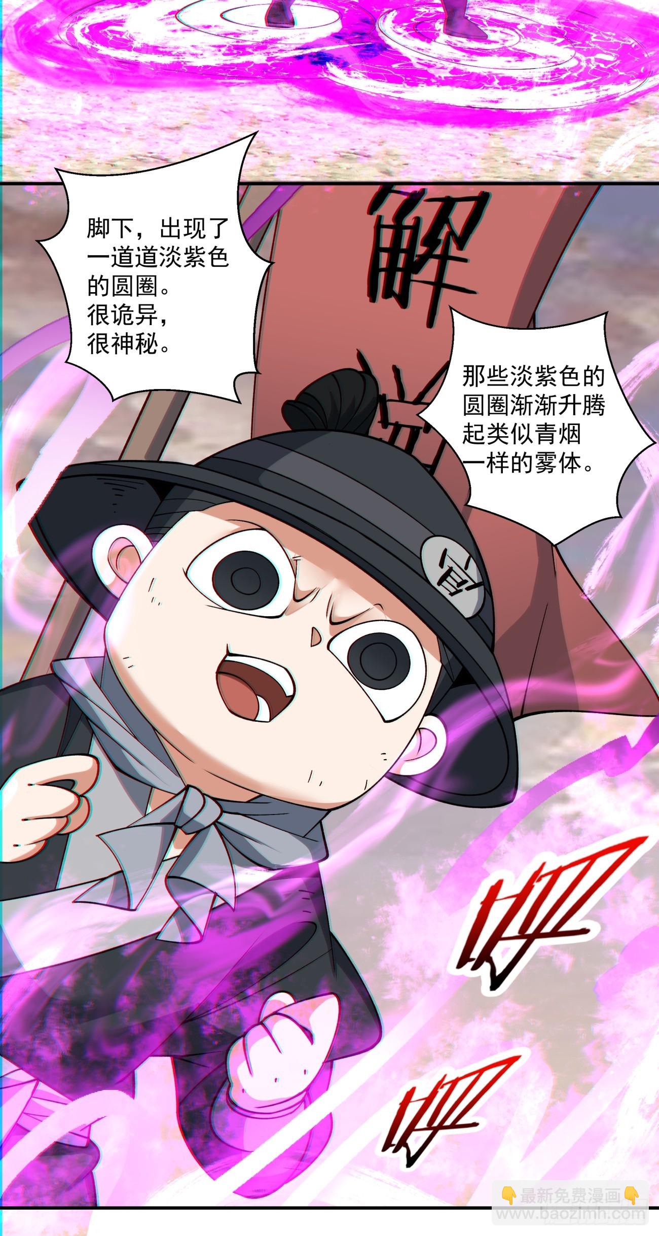 第九十四回10