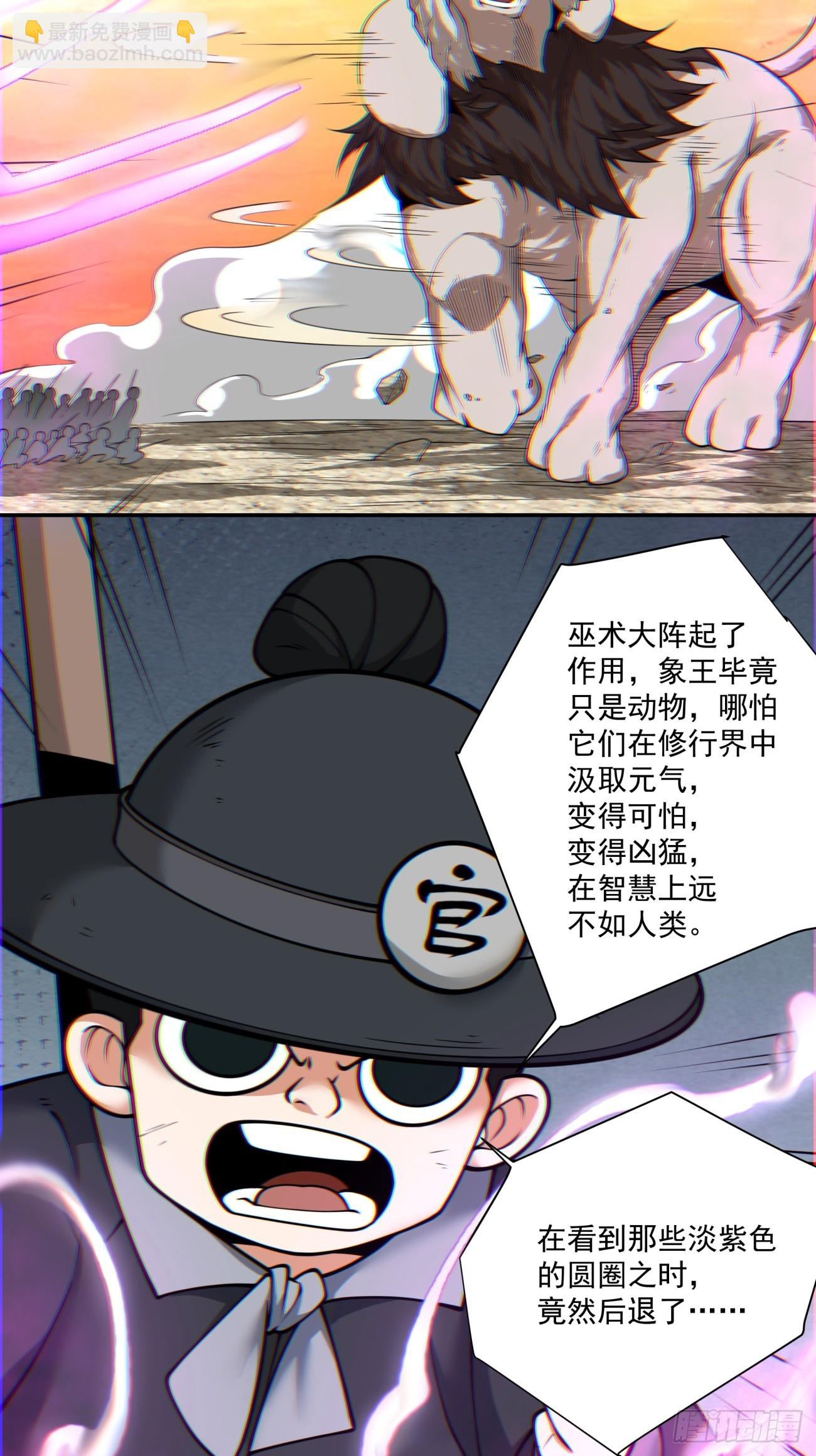 第九十四回13