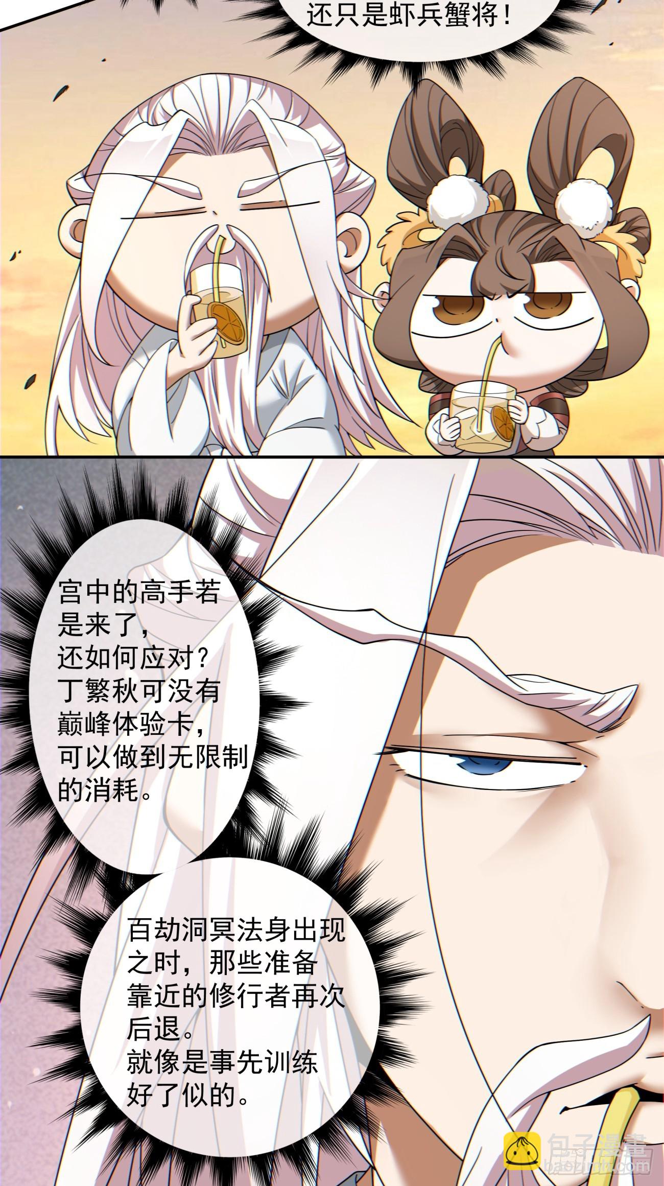第九十四回18