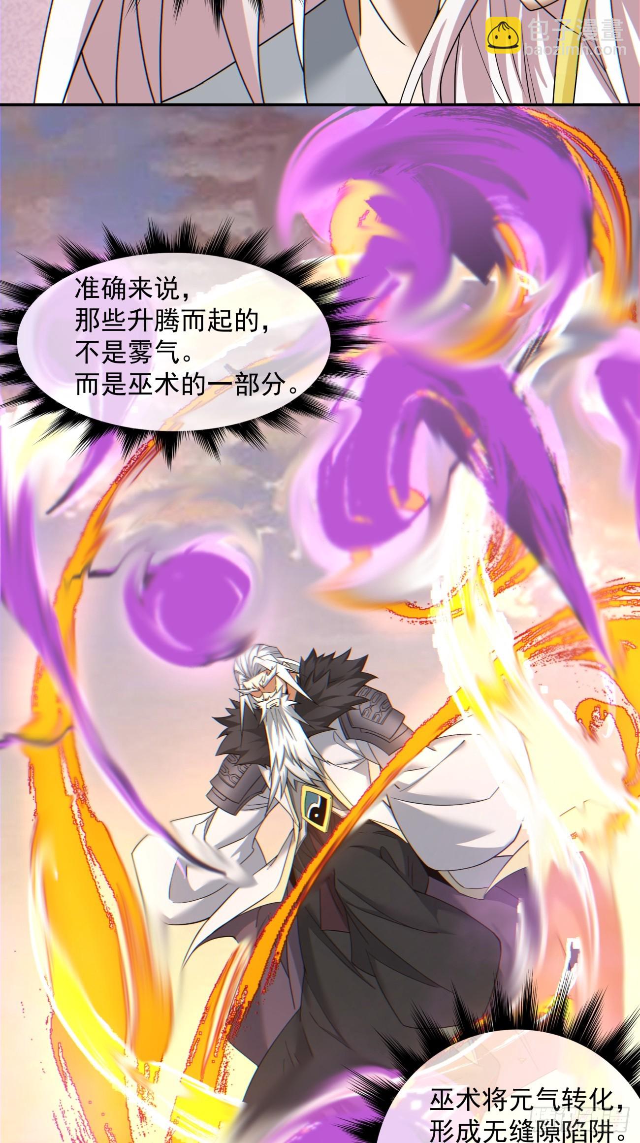 第九十四回19